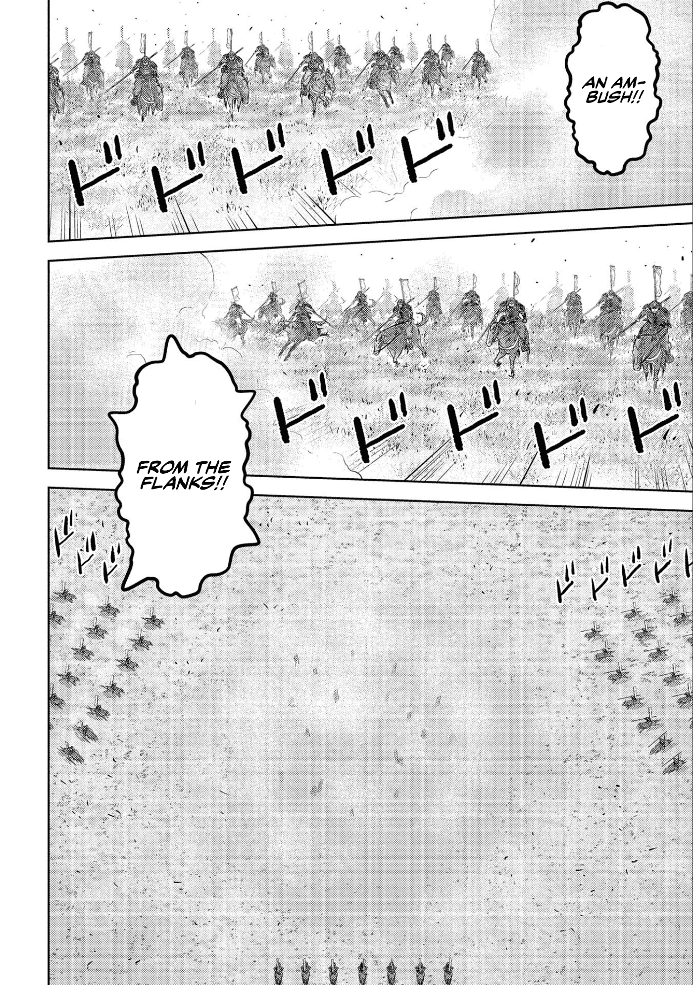 Sengoku Komachi Kurou Tan! Chapter 50 page 27 - Chapter 50: Yoshinari