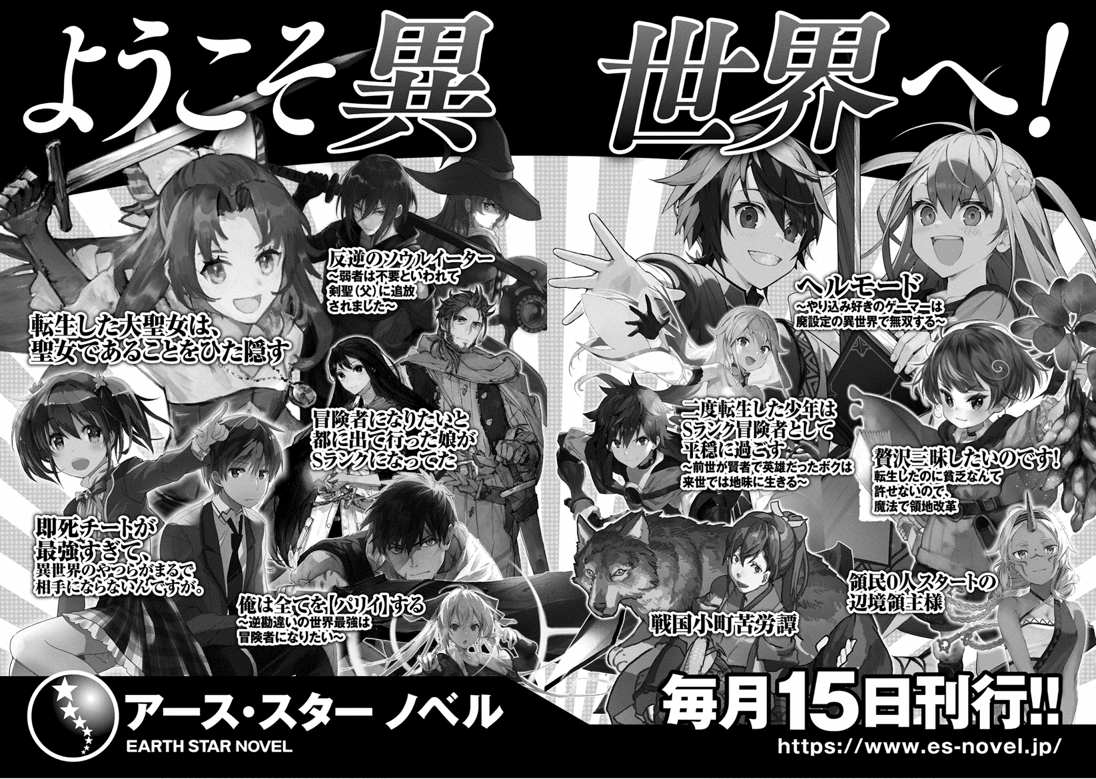 Sengoku Komachi Kurou Tan! Chapter 50 page 37 - Chapter 50: Yoshinari