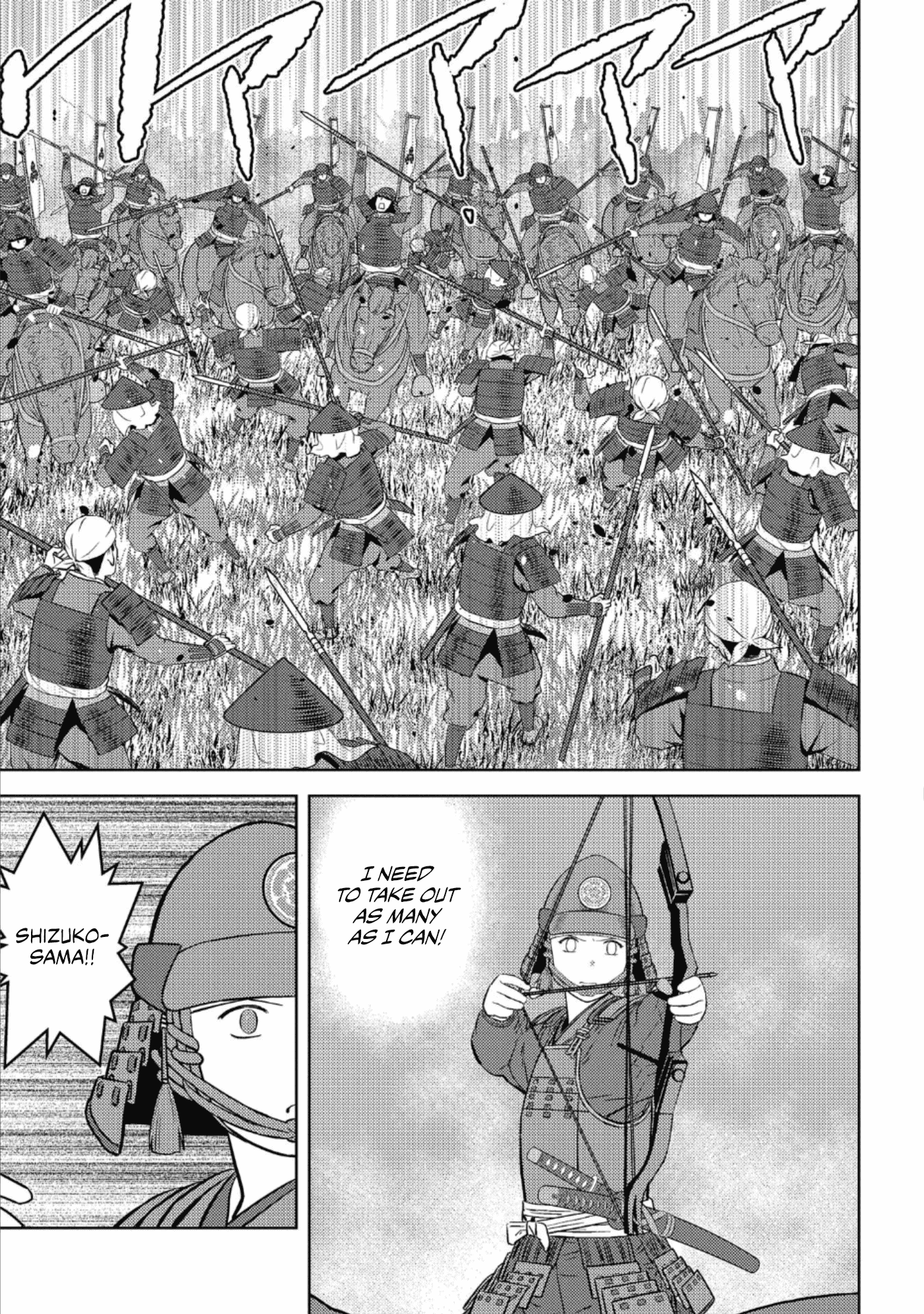 Sengoku Komachi Kurou Tan! Chapter 51 page 22 - Chapter 51: Retreat