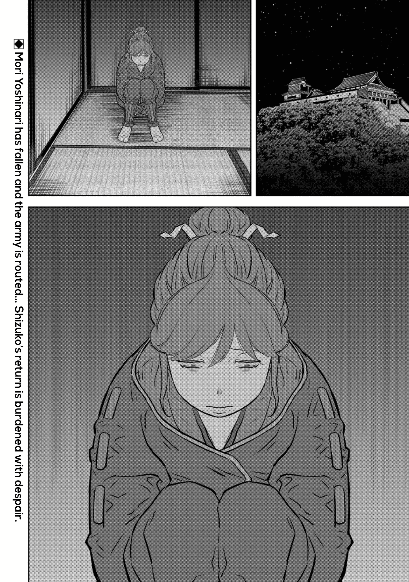 Sengoku Komachi Kurou Tan! Chapter 51 page 32 - Chapter 51: Retreat