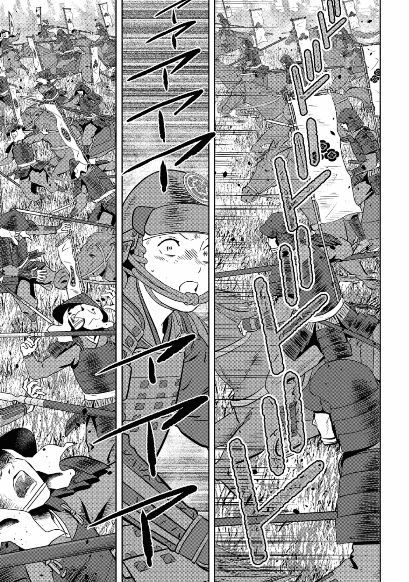 Sengoku Komachi Kurou Tan! Chapter 51 page 8 - Chapter 51: Retreat