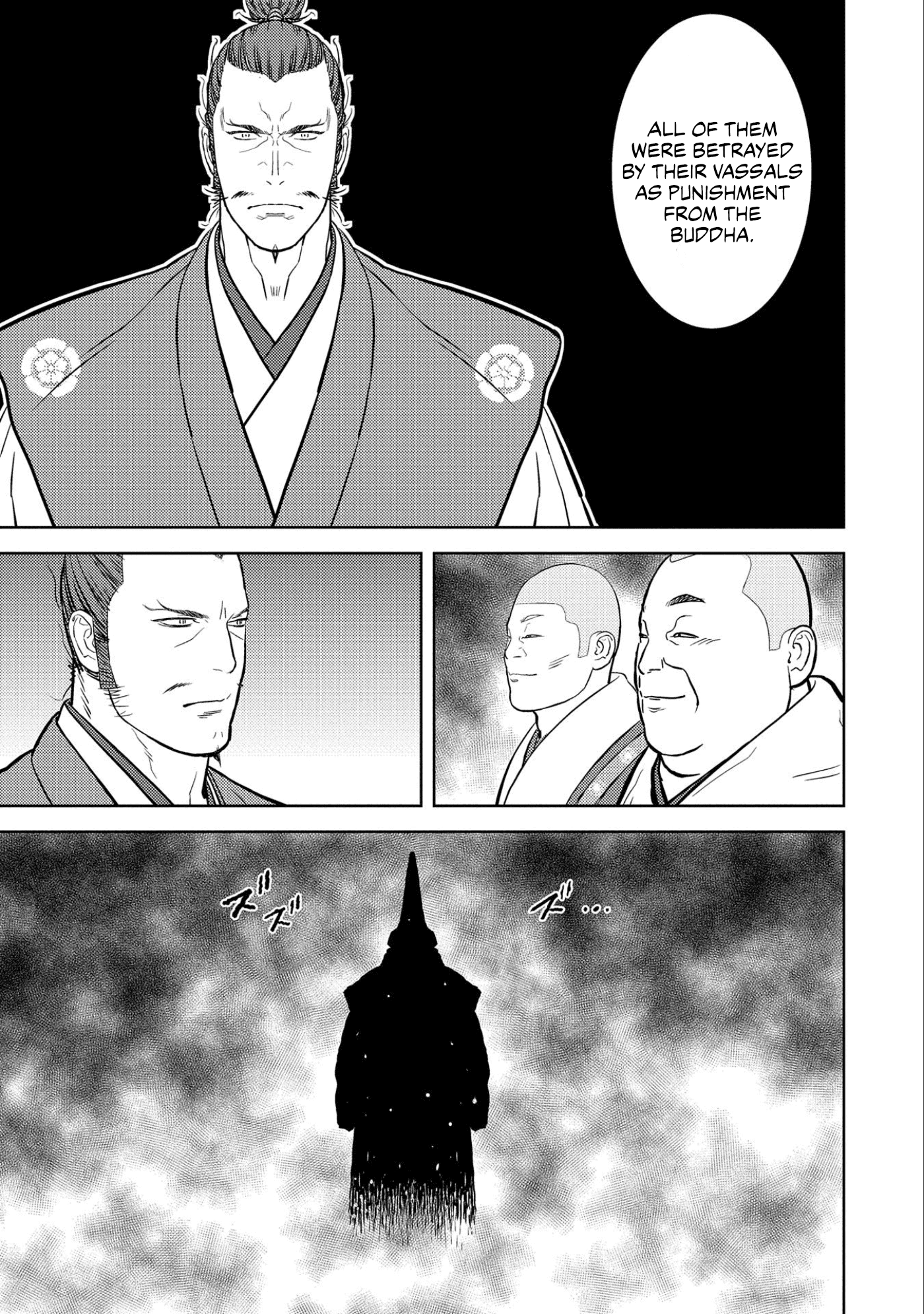 Sengoku Komachi Kurou Tan! Chapter 52 page 20 - Chapter 52: Tricks