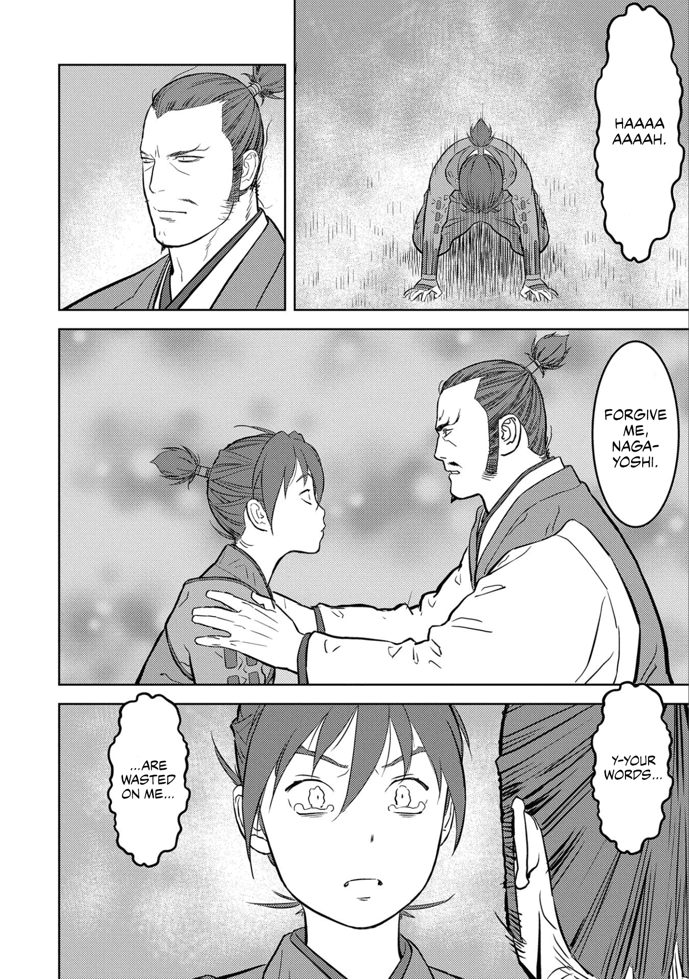Sengoku Komachi Kurou Tan! Chapter 52 page 29 - Chapter 52: Tricks