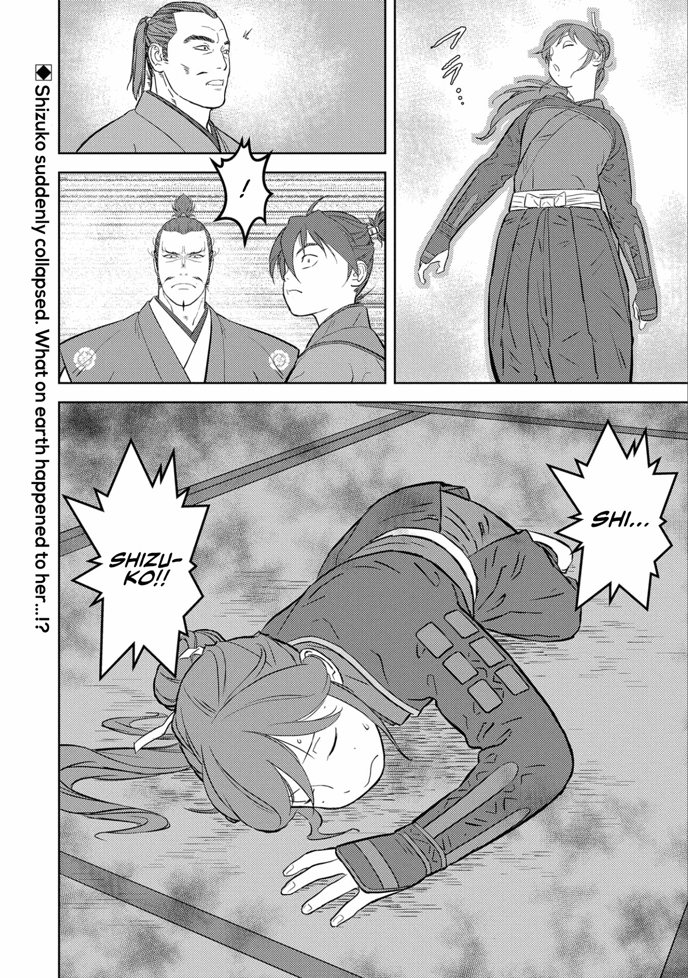 Sengoku Komachi Kurou Tan! Chapter 52 page 31 - Chapter 52: Tricks