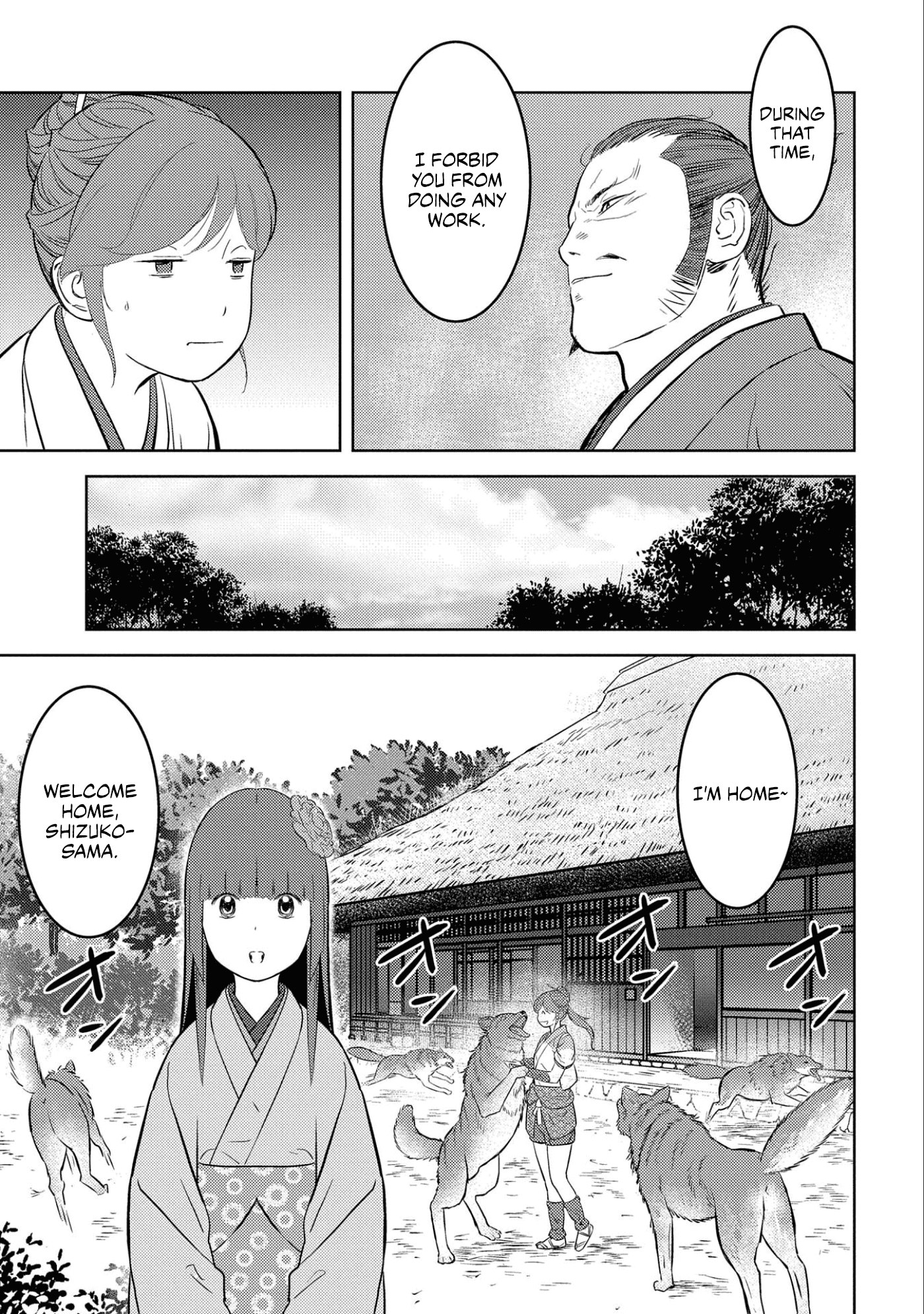 Sengoku Komachi Kurou Tan! Chapter 53 page 14 - Chapter 53: Rest