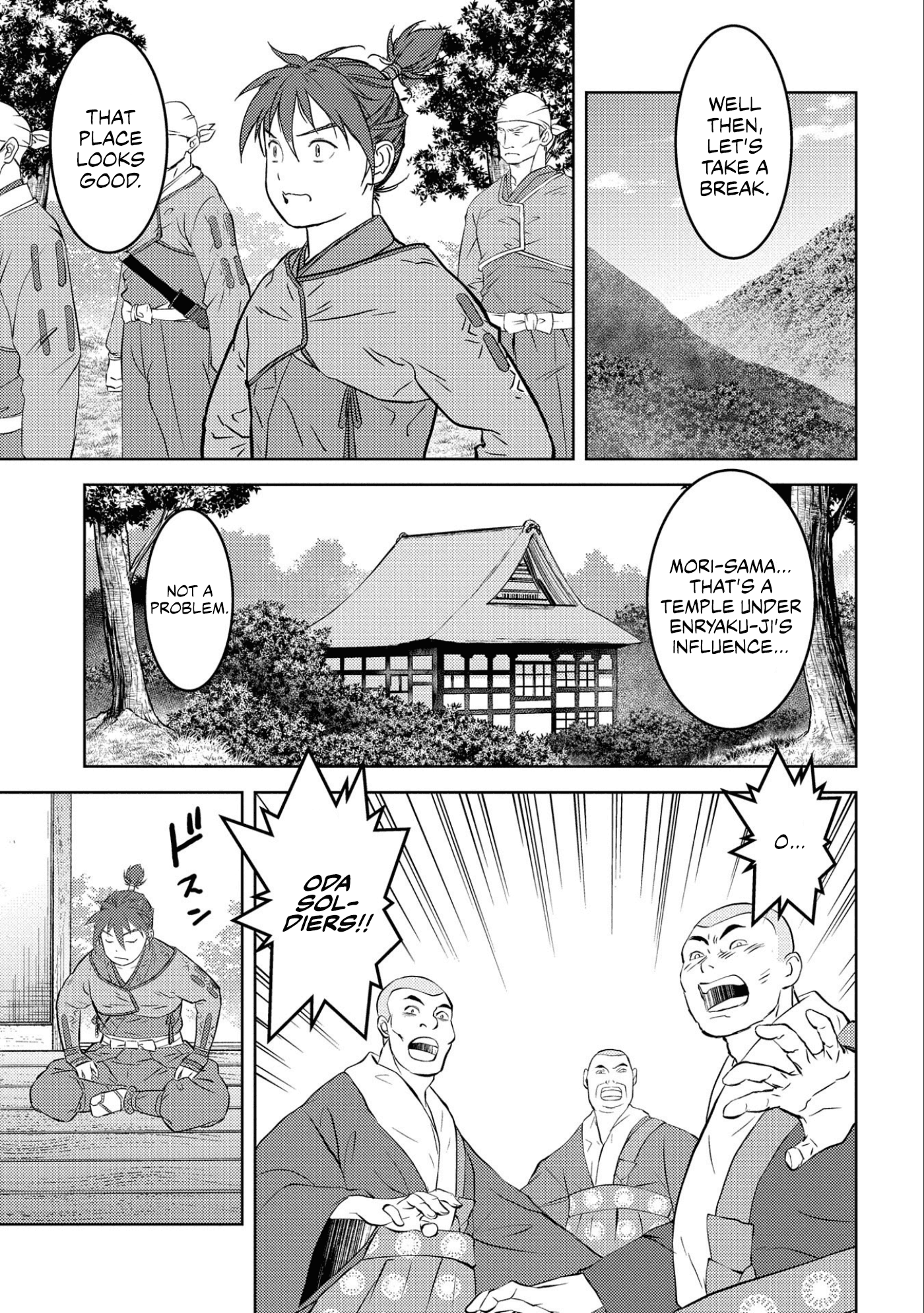 Sengoku Komachi Kurou Tan! Chapter 53 page 20 - Chapter 53: Rest