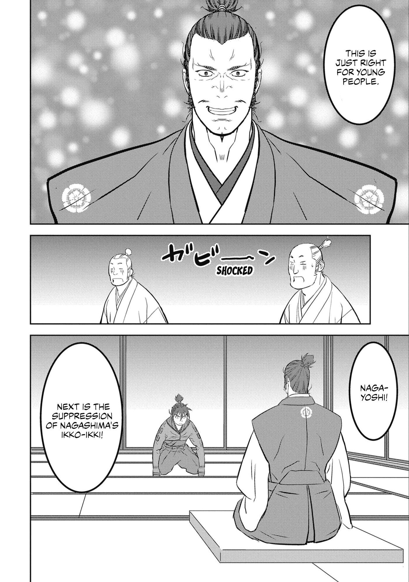 Sengoku Komachi Kurou Tan! Chapter 53 page 23 - Chapter 53: Rest