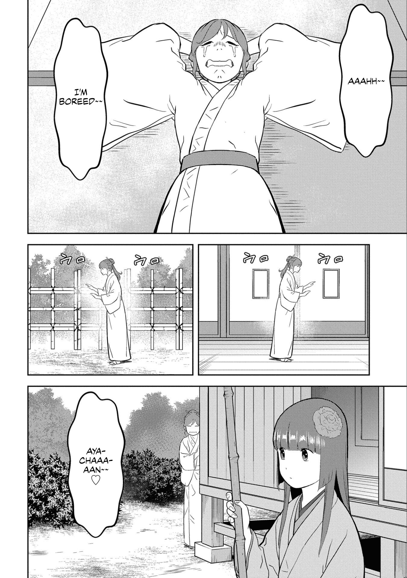 Sengoku Komachi Kurou Tan! Chapter 53 page 25 - Chapter 53: Rest