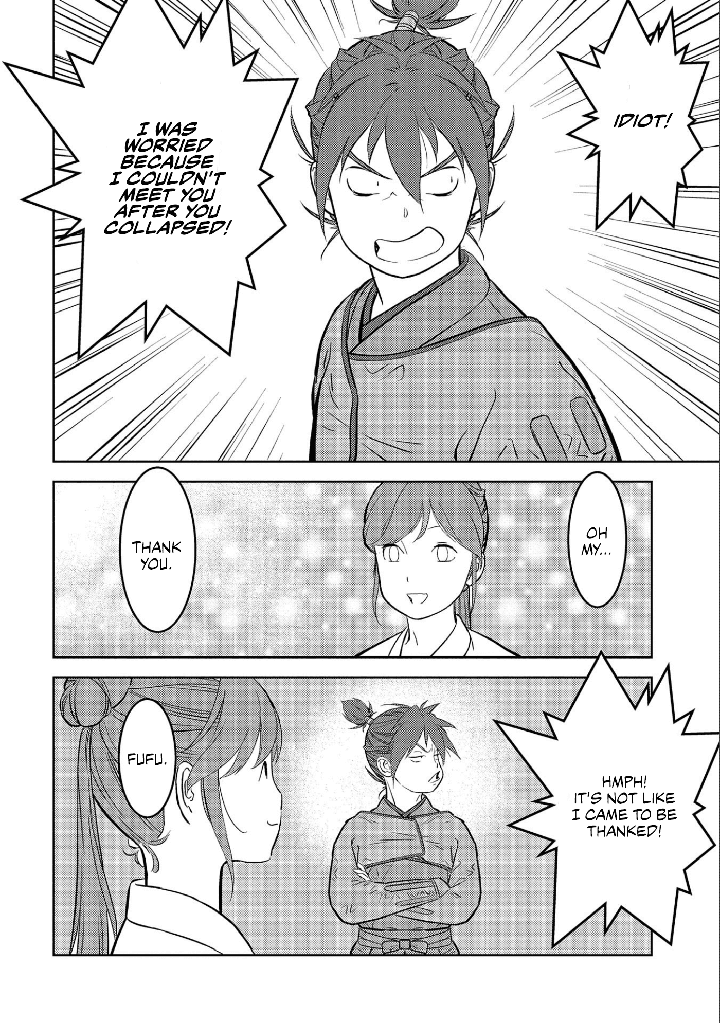 Sengoku Komachi Kurou Tan! Chapter 53 page 29 - Chapter 53: Rest