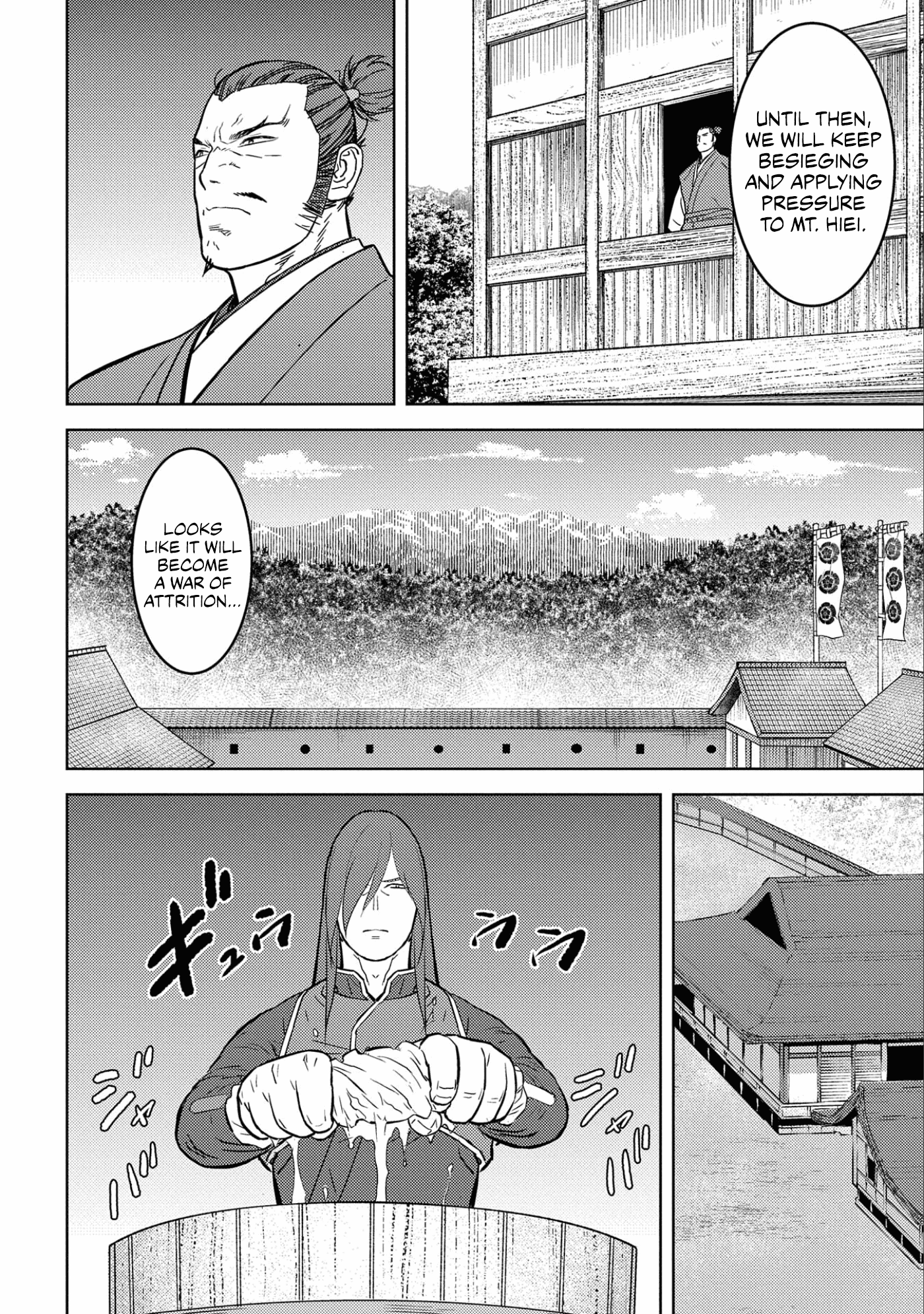 Sengoku Komachi Kurou Tan! Chapter 53 page 7 - Chapter 53: Rest