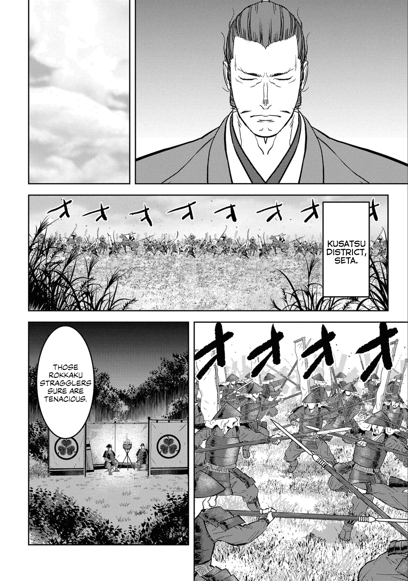 Sengoku Komachi Kurou Tan! Chapter 54 page 17 - Chapter 54: Comeback