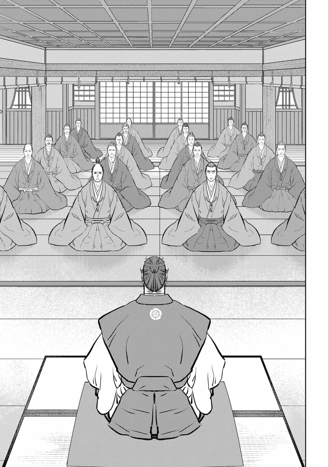 Sengoku Komachi Kurou Tan! Chapter 56 page 14 - Chapter 56: Daughter