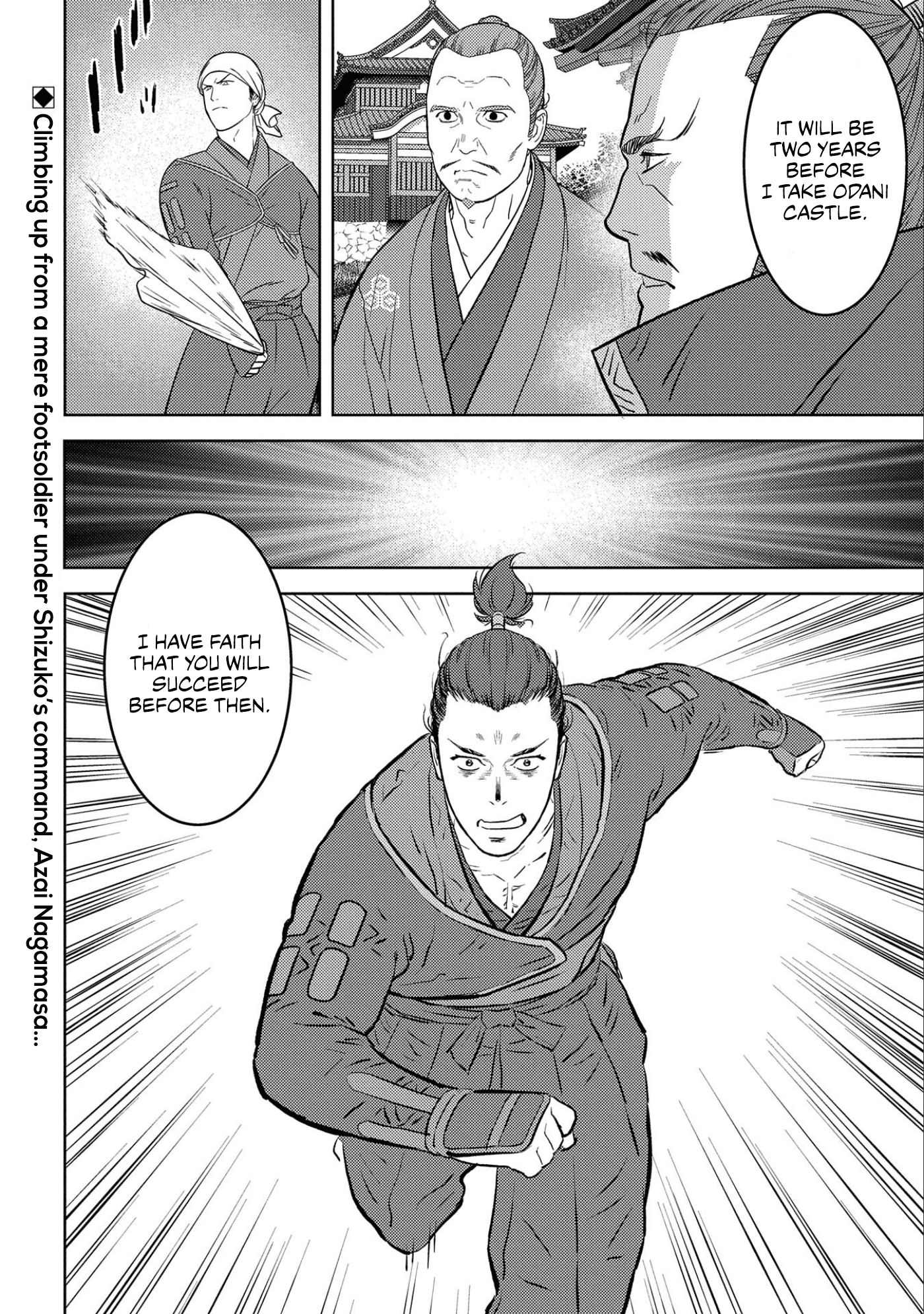 Sengoku Komachi Kurou Tan! Chapter 56 page 31 - Chapter 56: Daughter