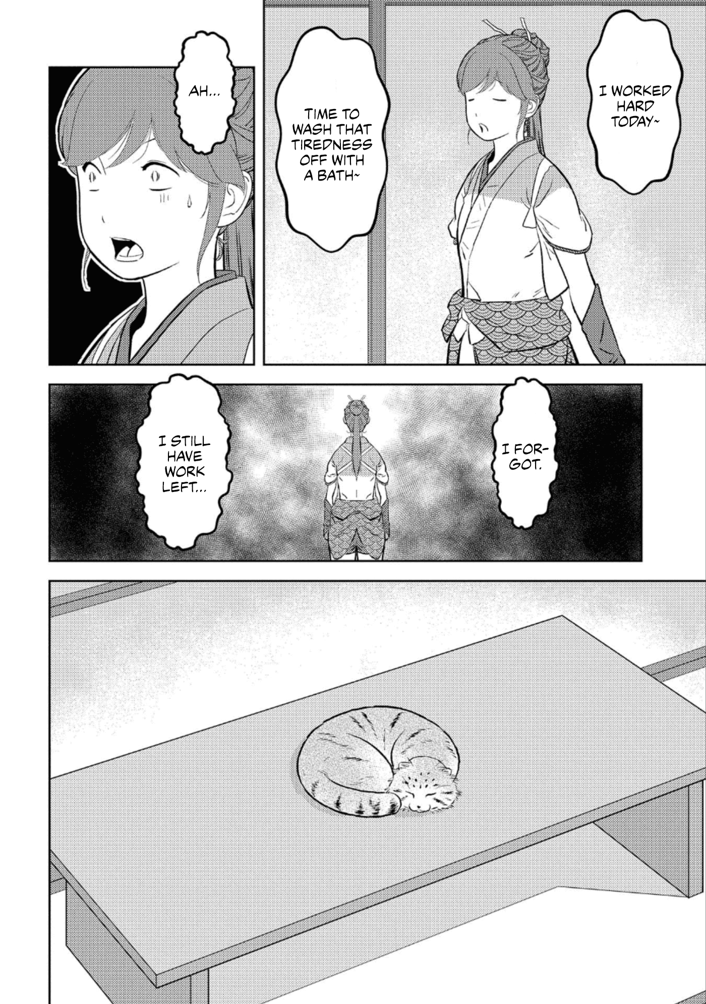 Sengoku Komachi Kurou Tan! Chapter 57 page 12 - Chapter 57: Bliss