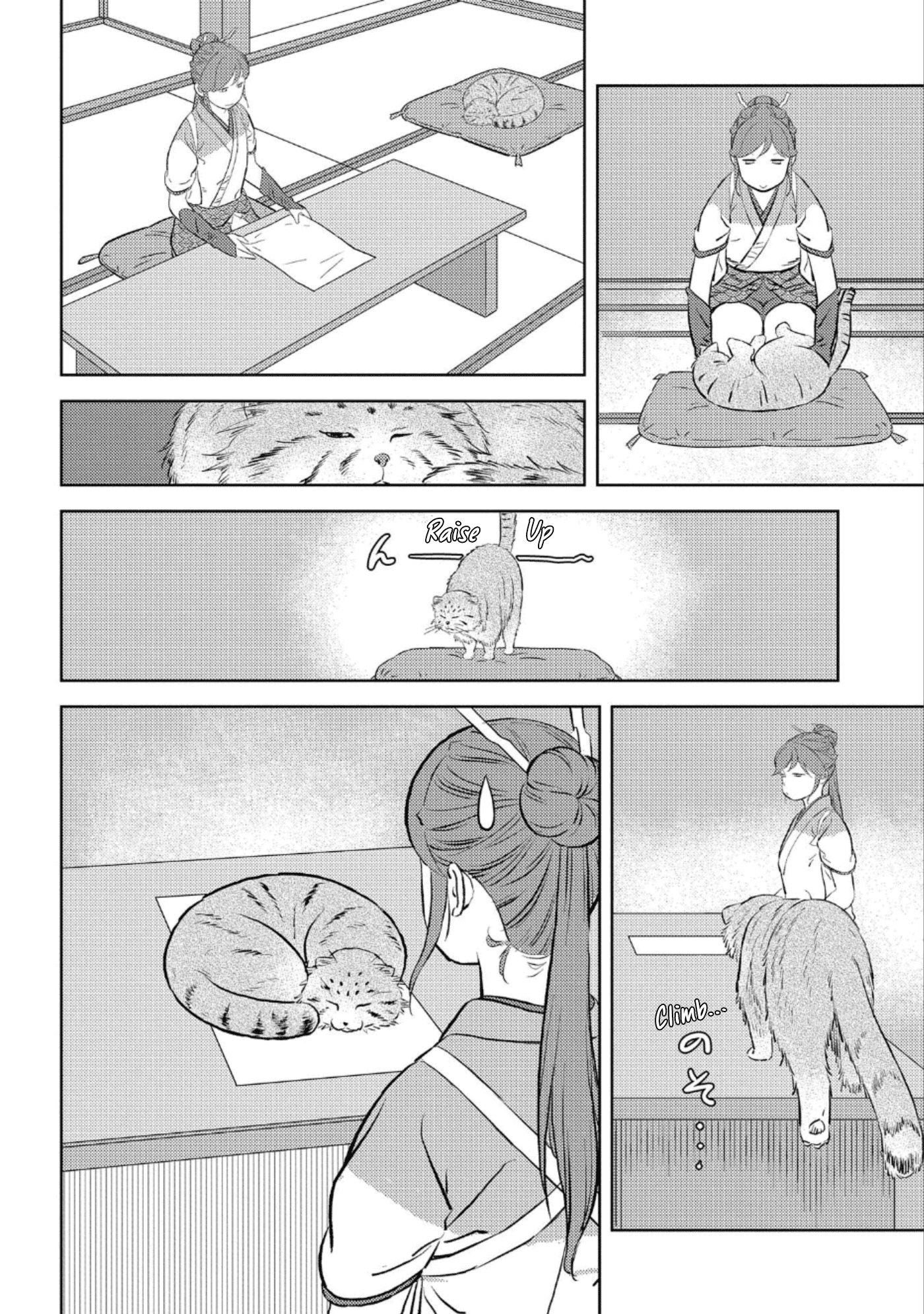 Sengoku Komachi Kurou Tan! Chapter 57 page 14 - Chapter 57: Bliss