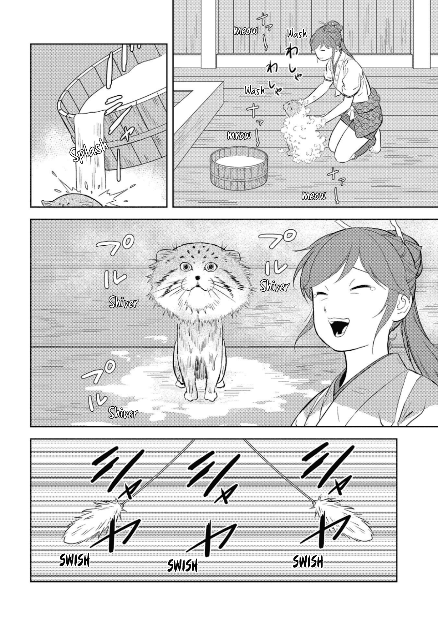 Sengoku Komachi Kurou Tan! Chapter 57 page 20 - Chapter 57: Bliss