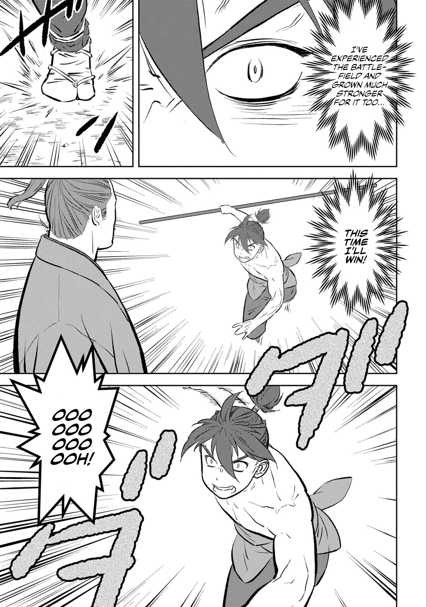 Sengoku Komachi Kurou Tan! Chapter 58 page 14 - Chapter 58: Father and Son