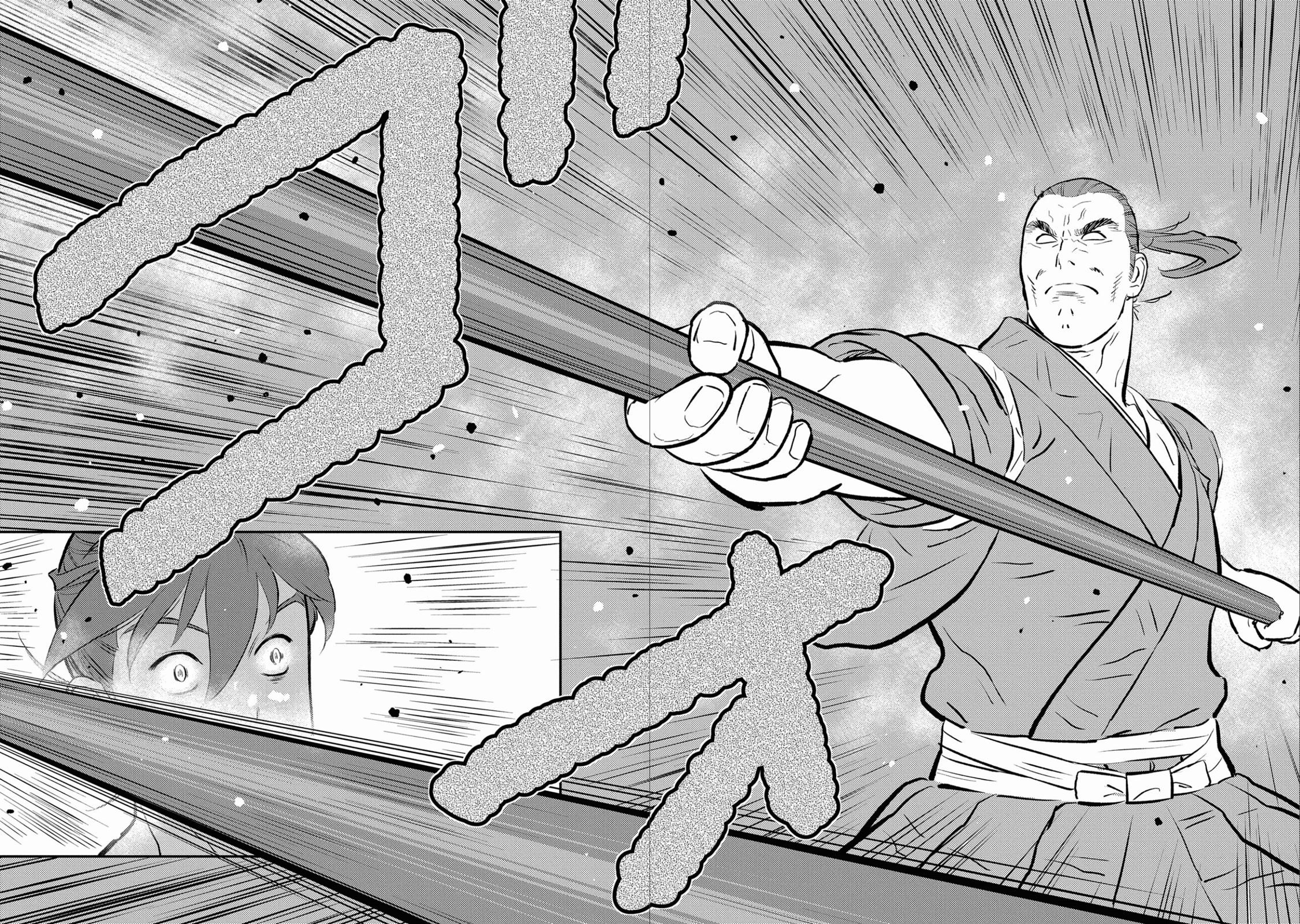Sengoku Komachi Kurou Tan! Chapter 58 page 19 - Chapter 58: Father and Son