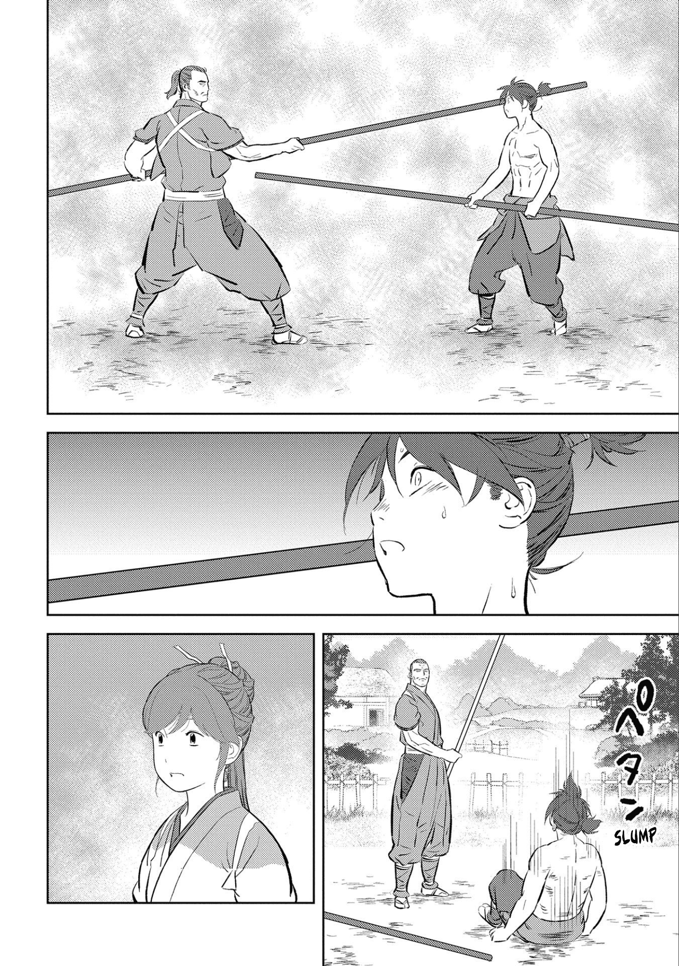 Sengoku Komachi Kurou Tan! Chapter 58 page 20 - Chapter 58: Father and Son
