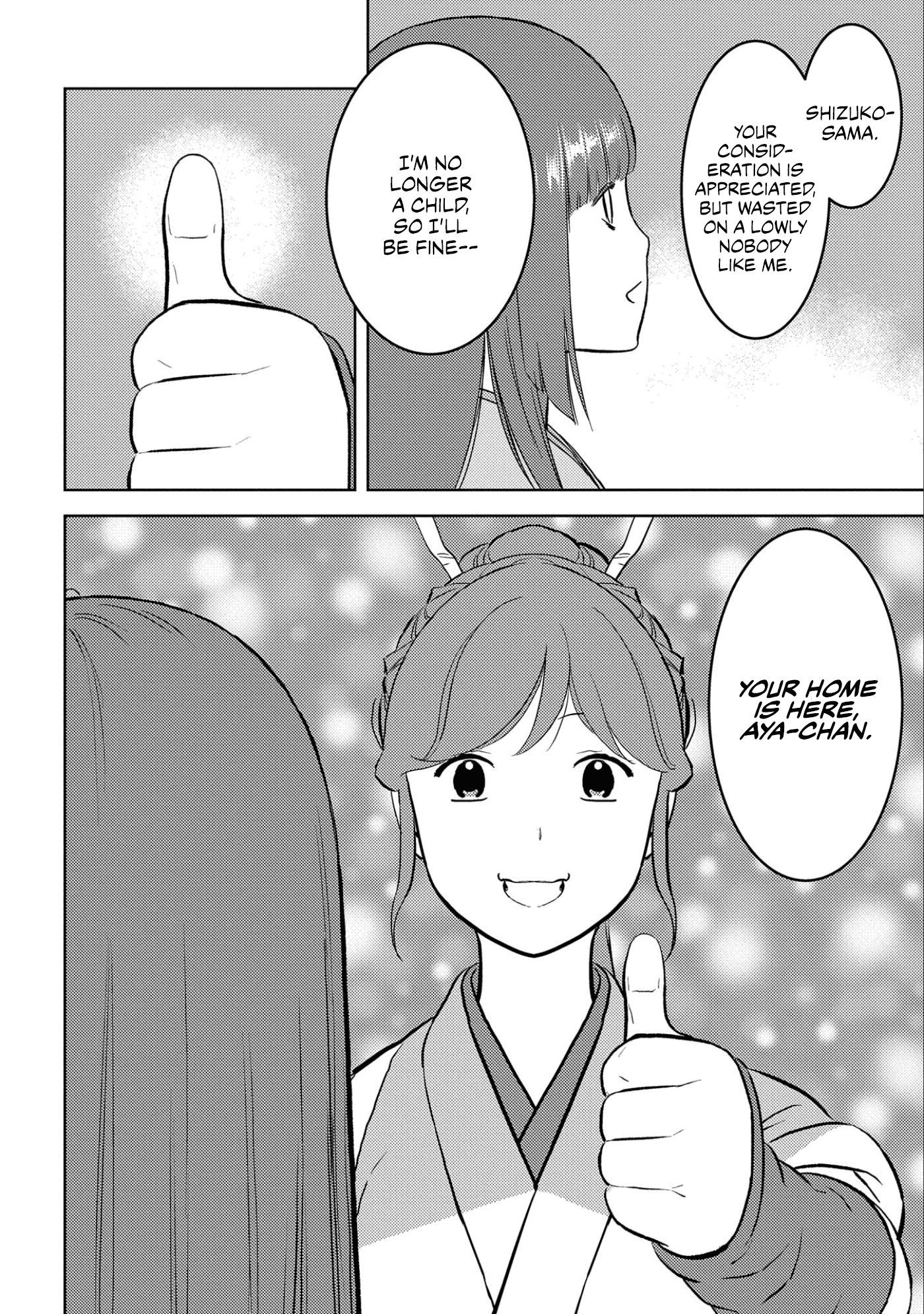 Sengoku Komachi Kurou Tan! Chapter 58 page 30 - Chapter 58: Father and Son