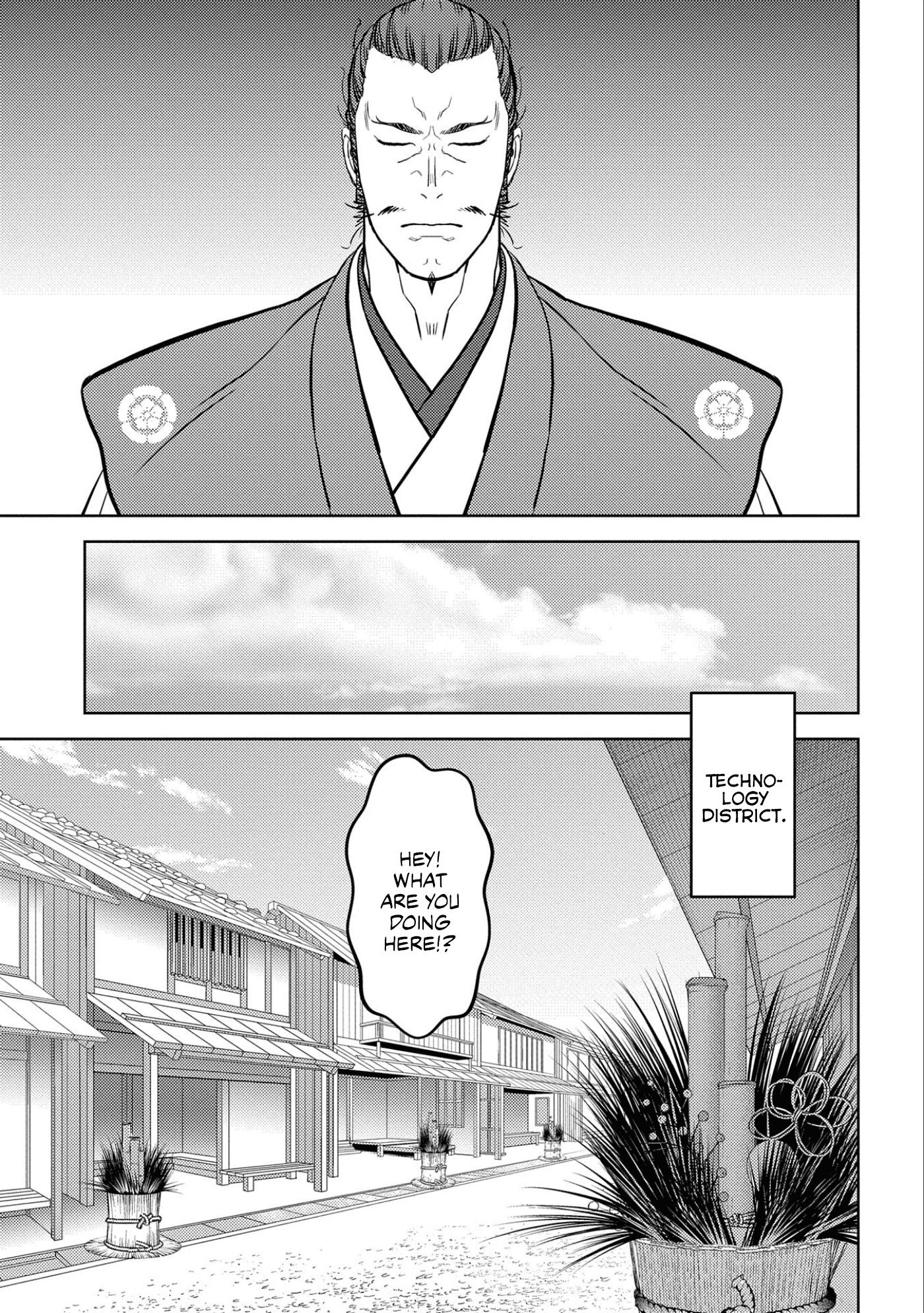 Sengoku Komachi Kurou Tan! Chapter 58 page 4 - Chapter 58: Father and Son