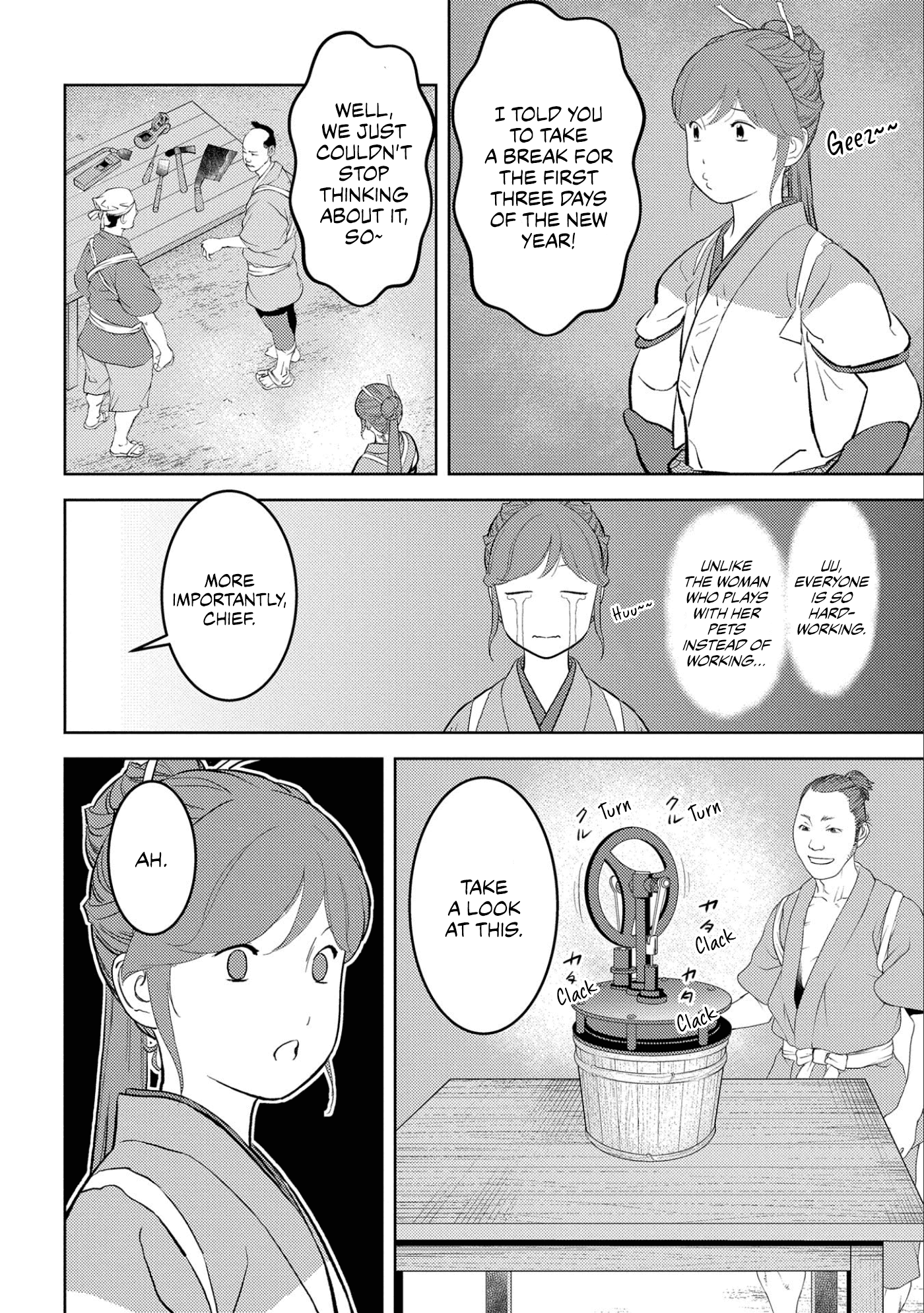 Sengoku Komachi Kurou Tan! Chapter 58 page 5 - Chapter 58: Father and Son
