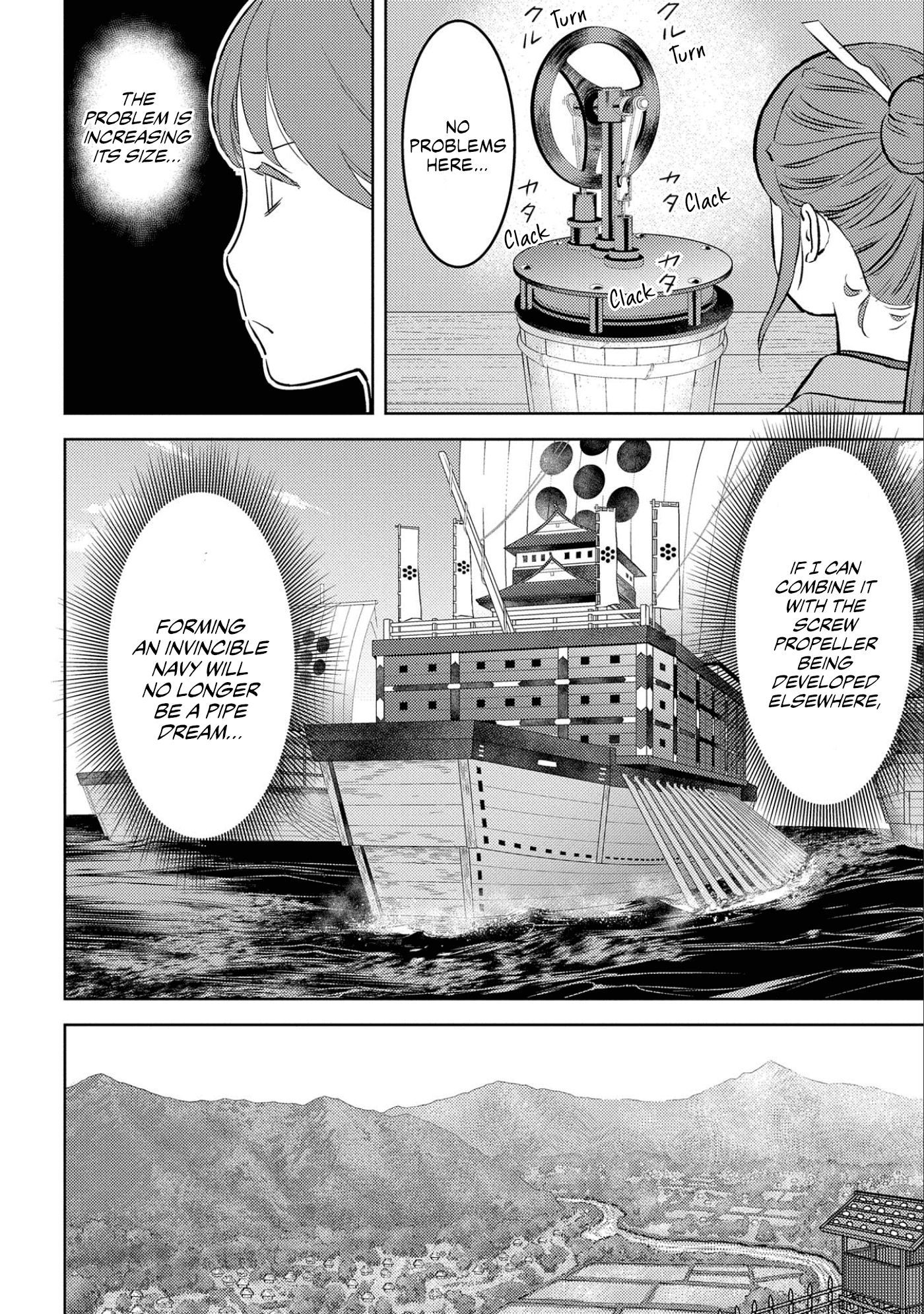 Sengoku Komachi Kurou Tan! Chapter 58 page 7 - Chapter 58: Father and Son