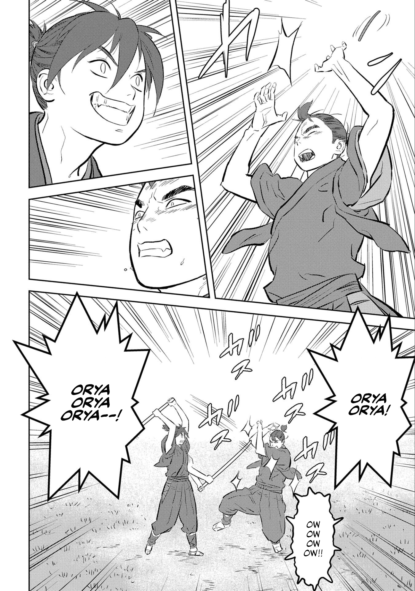 Sengoku Komachi Kurou Tan! Chapter 59 page 15 - Chapter 59: Newcomers