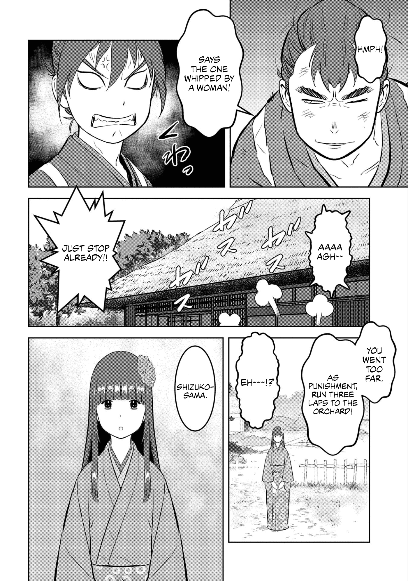 Sengoku Komachi Kurou Tan! Chapter 59 page 17 - Chapter 59: Newcomers