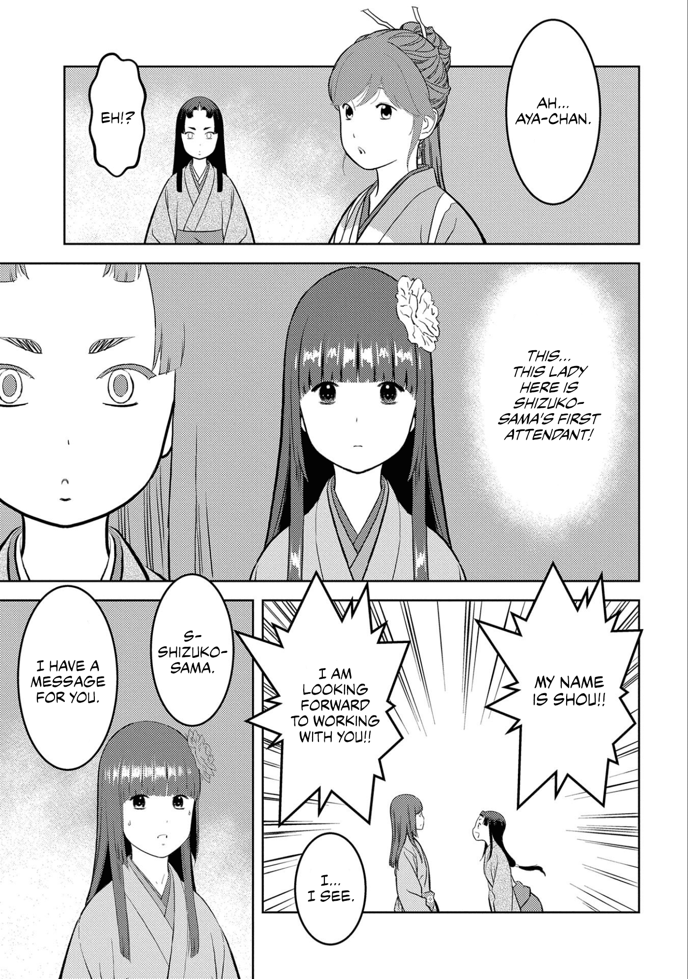Sengoku Komachi Kurou Tan! Chapter 59 page 18 - Chapter 59: Newcomers