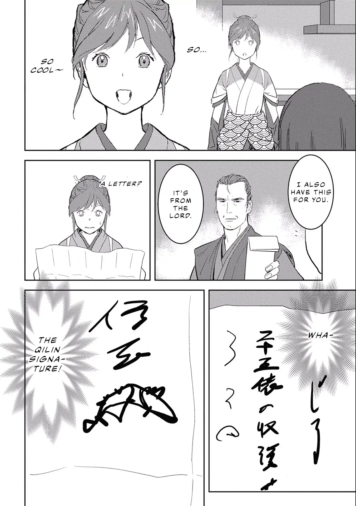 Sengoku Komachi Kurou Tan! Chapter 6 page 10 - Chapter 6: Rice Cultivation