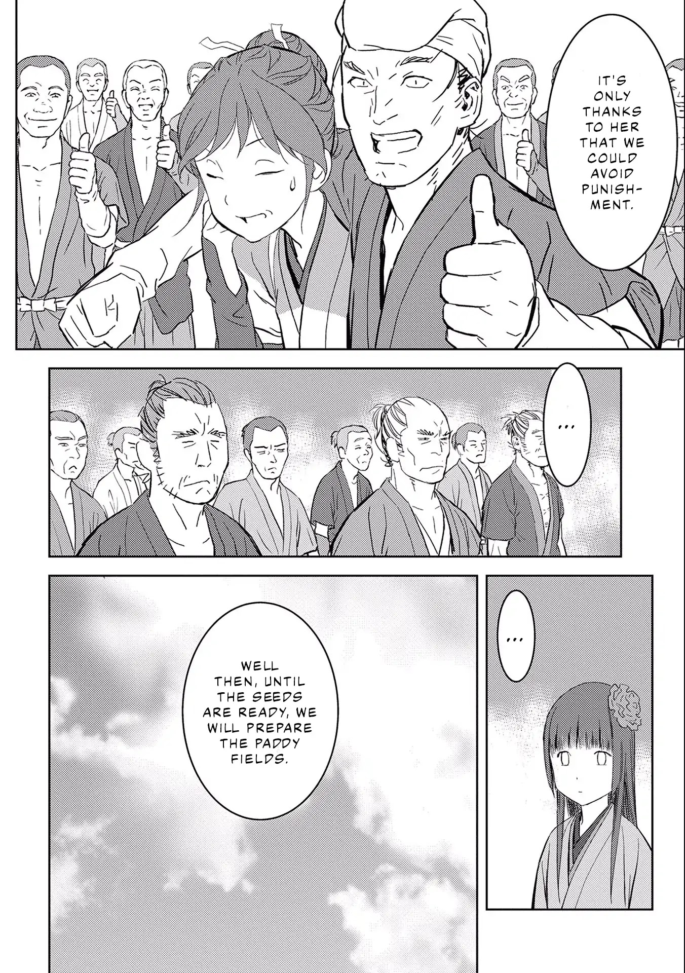Sengoku Komachi Kurou Tan! Chapter 6 page 16 - Chapter 6: Rice Cultivation