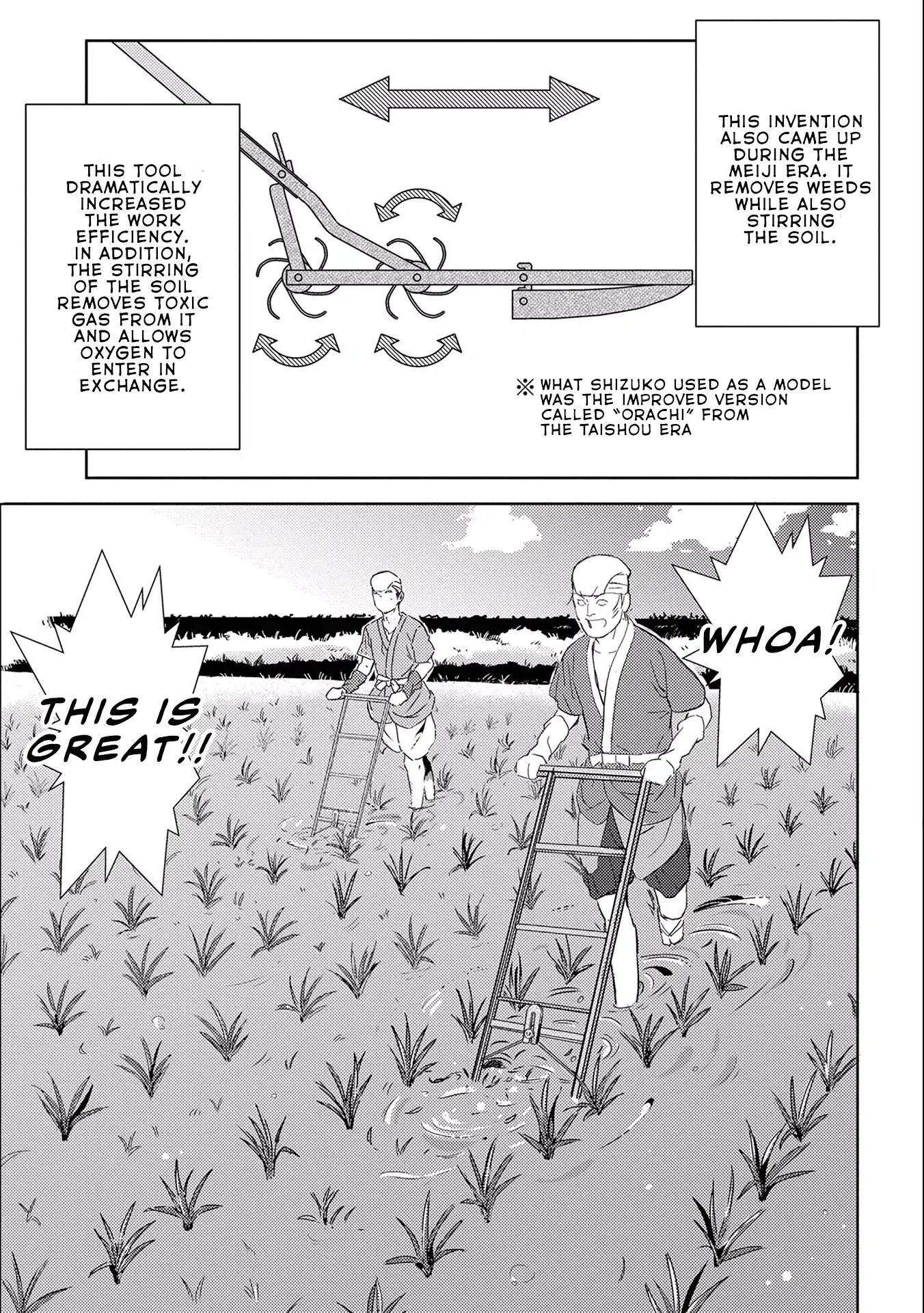 Sengoku Komachi Kurou Tan! Chapter 6 page 32 - Chapter 6: Rice Cultivation