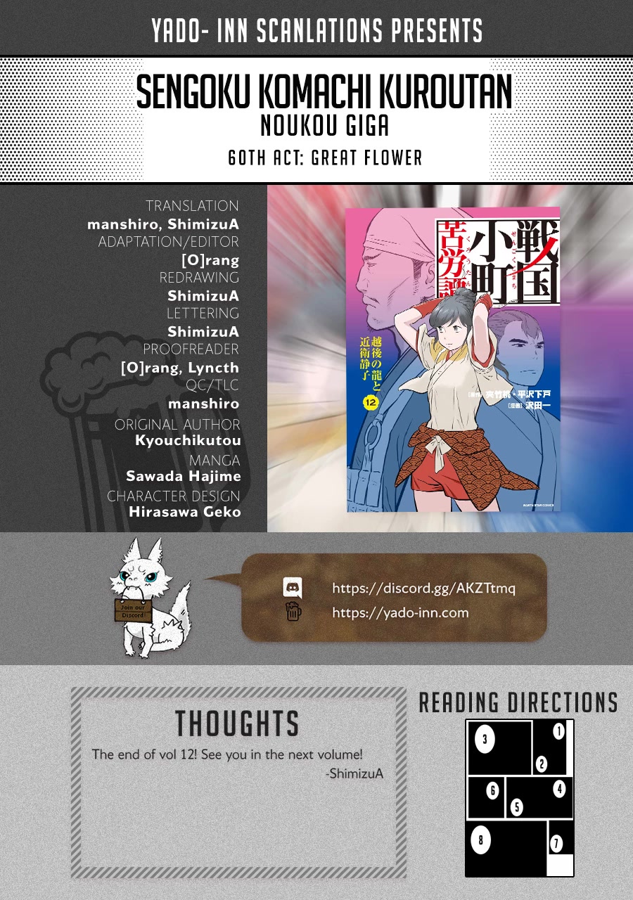 Sengoku Komachi Kurou Tan! Chapter 60 page 1 - Chapter 60: Great Flower