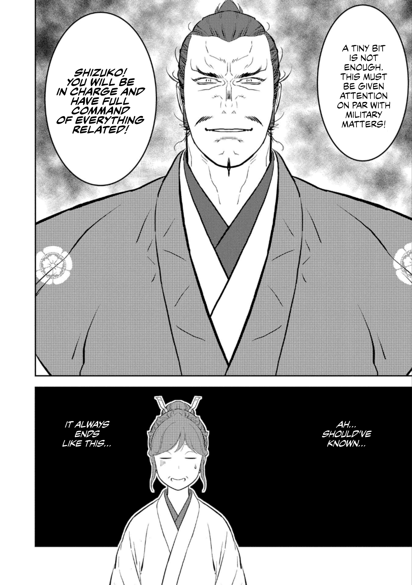 Sengoku Komachi Kurou Tan! Chapter 60 page 17 - Chapter 60: Great Flower