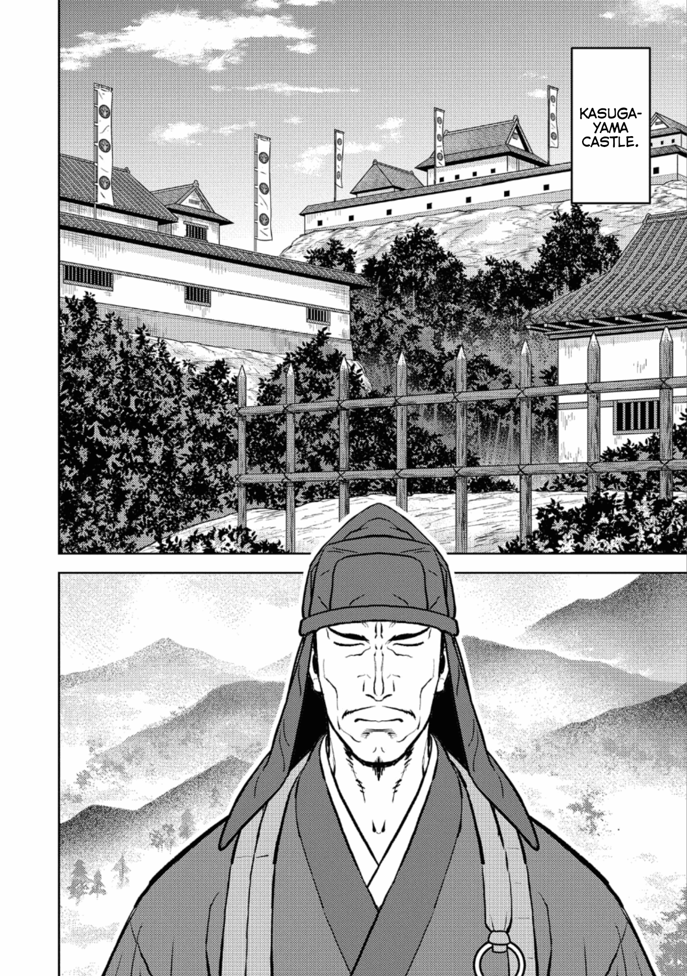 Sengoku Komachi Kurou Tan! Chapter 60 page 21 - Chapter 60: Great Flower