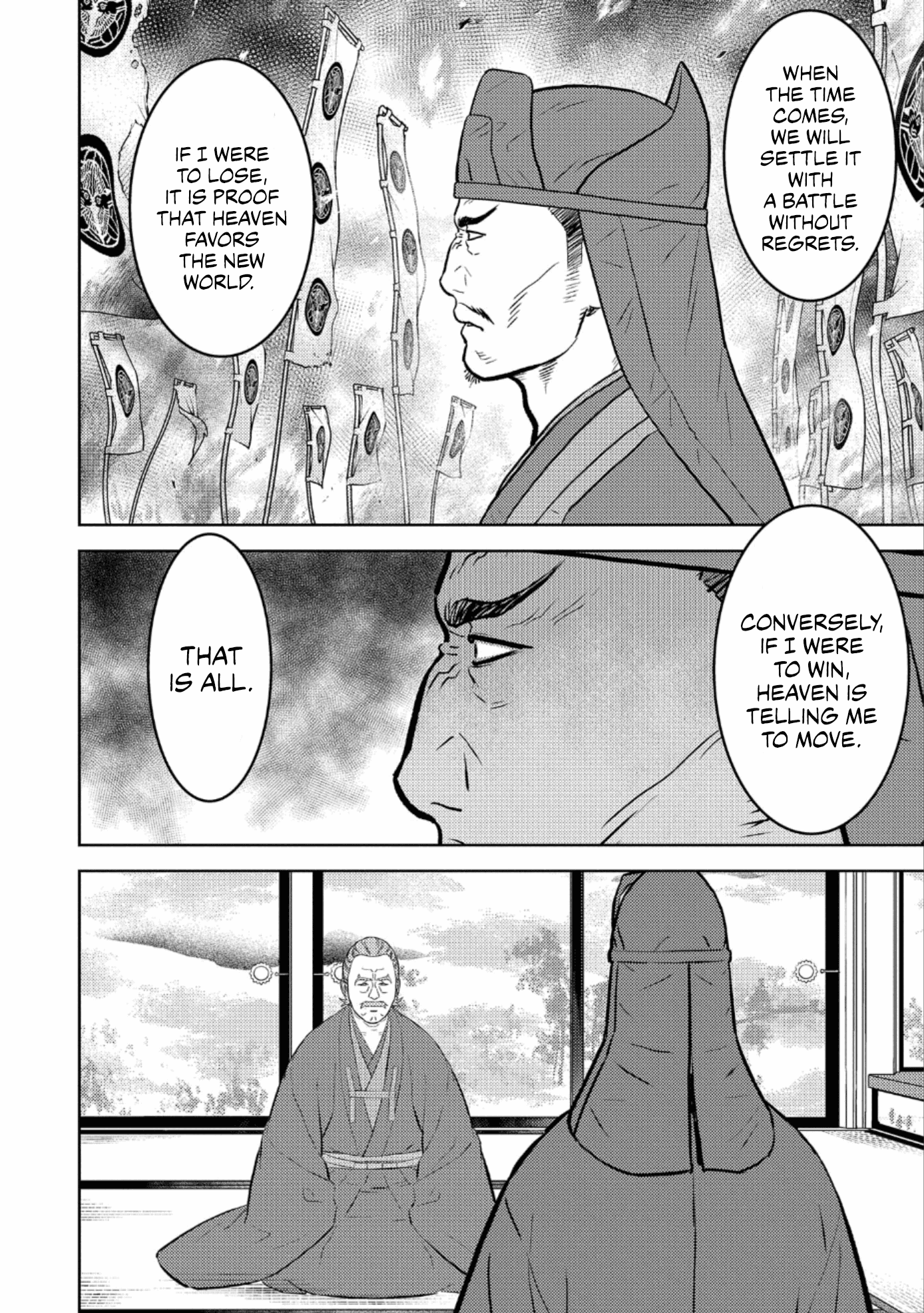 Sengoku Komachi Kurou Tan! Chapter 60 page 31 - Chapter 60: Great Flower