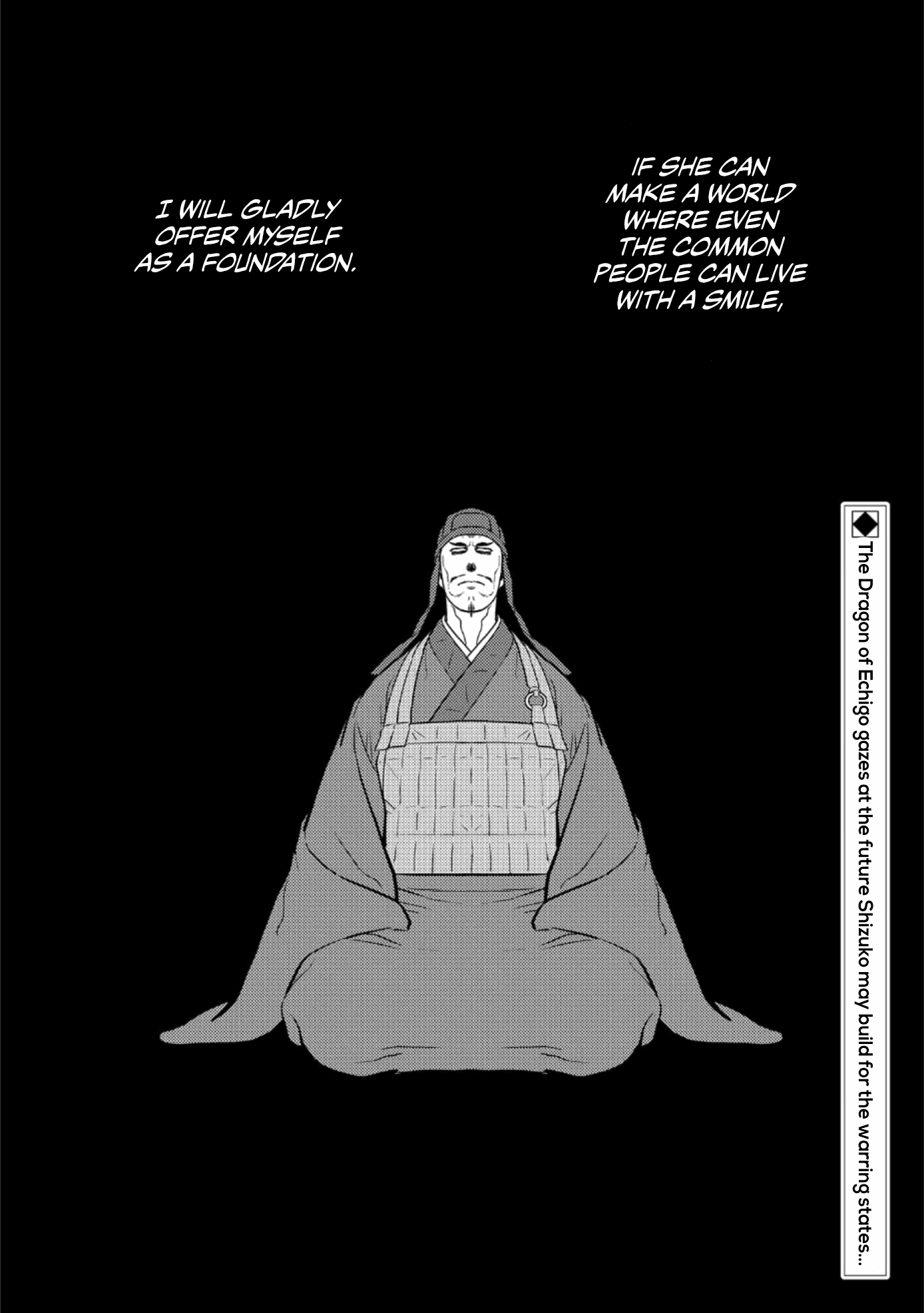 Sengoku Komachi Kurou Tan! Chapter 60 page 33 - Chapter 60: Great Flower