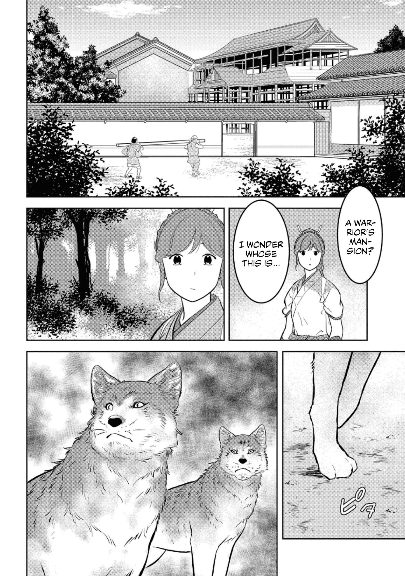 Sengoku Komachi Kurou Tan! Chapter 60 page 5 - Chapter 60: Great Flower