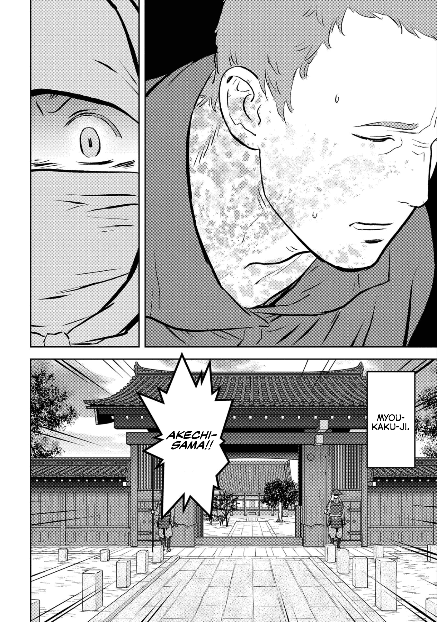 Sengoku Komachi Kurou Tan! Chapter 61 page 12 - Chapter 61: Quarantine