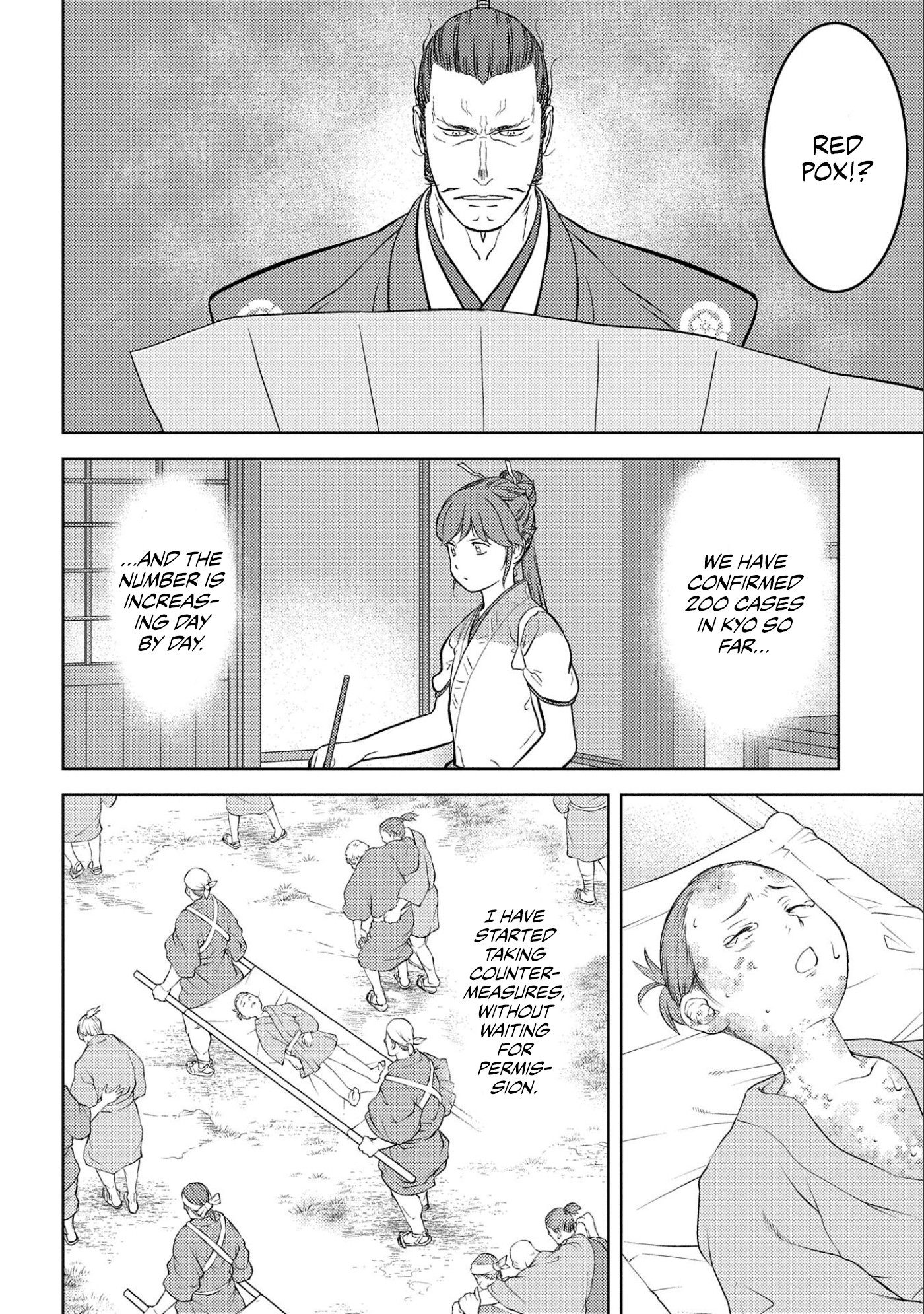 Sengoku Komachi Kurou Tan! Chapter 61 page 16 - Chapter 61: Quarantine