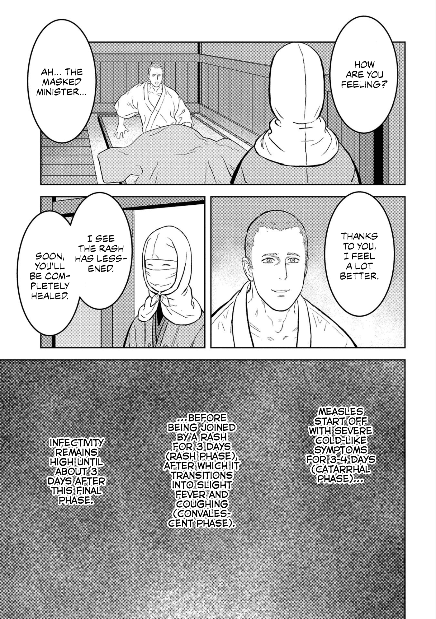 Sengoku Komachi Kurou Tan! Chapter 61 page 21 - Chapter 61: Quarantine