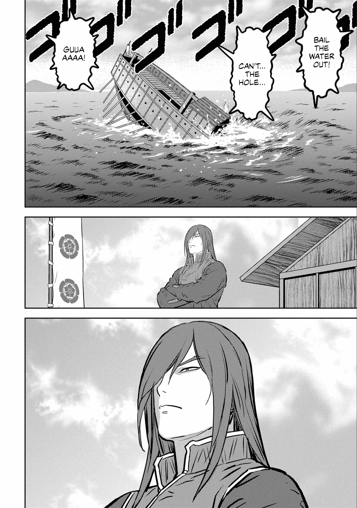 Sengoku Komachi Kurou Tan! Chapter 62 page 19 - Chapter 62: Show-of-Force