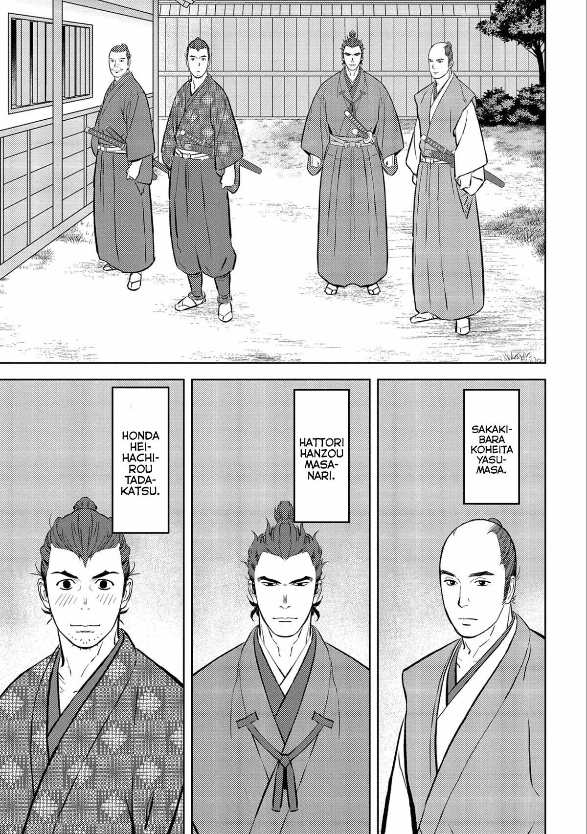 Sengoku Komachi Kurou Tan! Chapter 63 page 12 - Chapter 63: Boisterousness