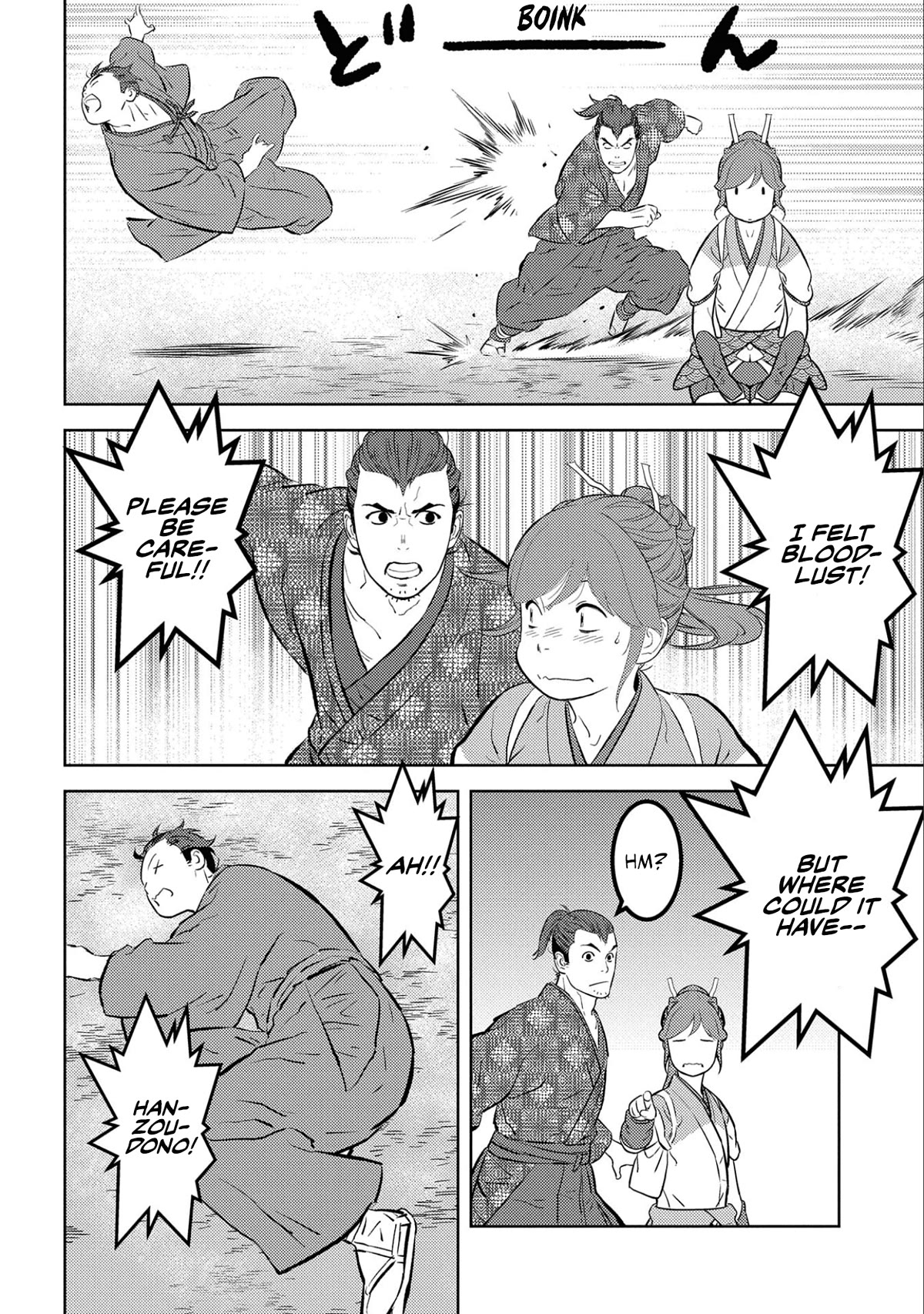 Sengoku Komachi Kurou Tan! Chapter 63 page 27 - Chapter 63: Boisterousness
