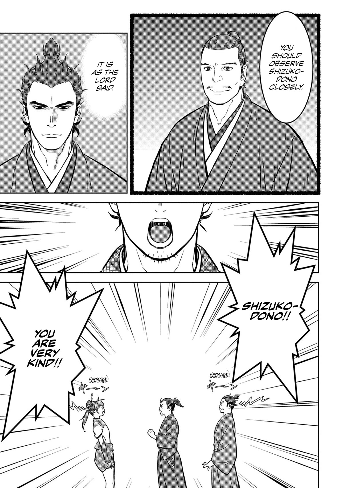 Sengoku Komachi Kurou Tan! Chapter 64 page 8 - Chapter 64: Legitimacy