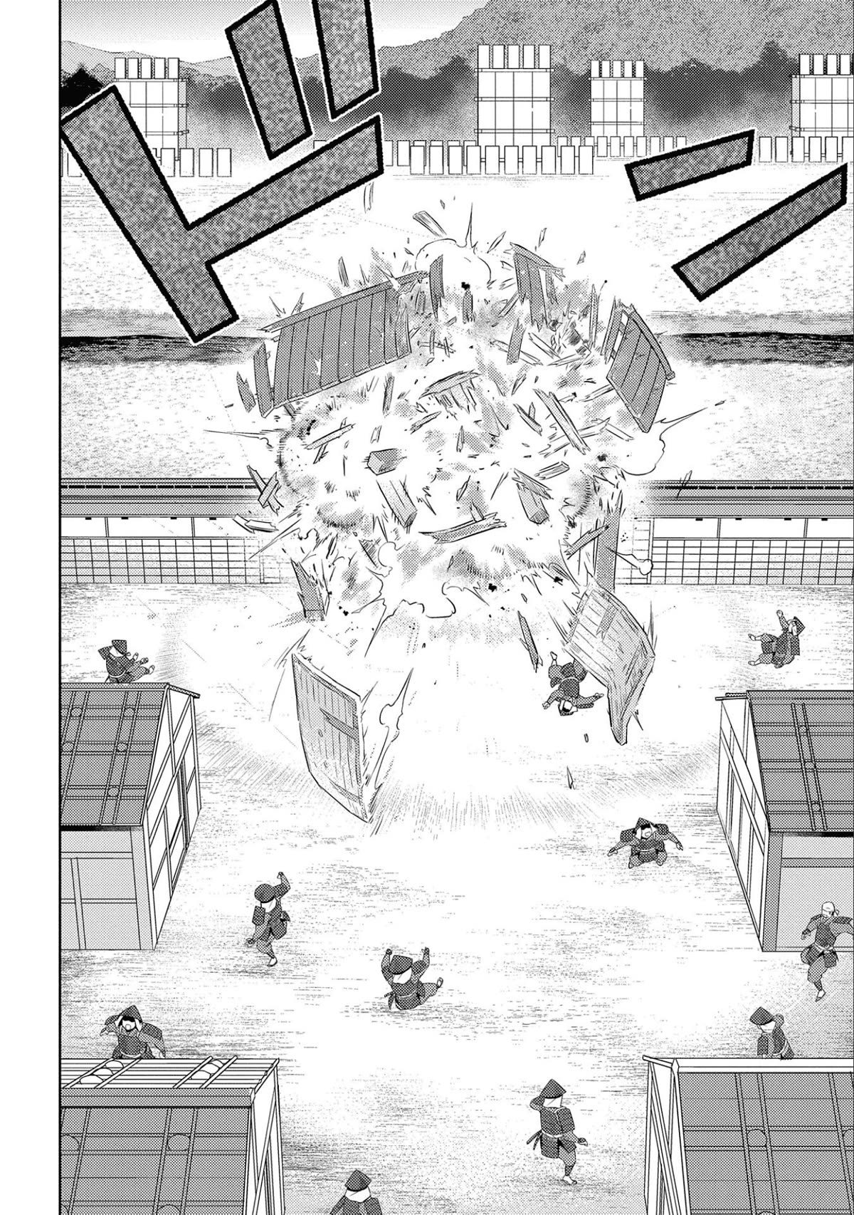 Sengoku Komachi Kurou Tan! Chapter 65 page 13 - Chapter 65: Fear