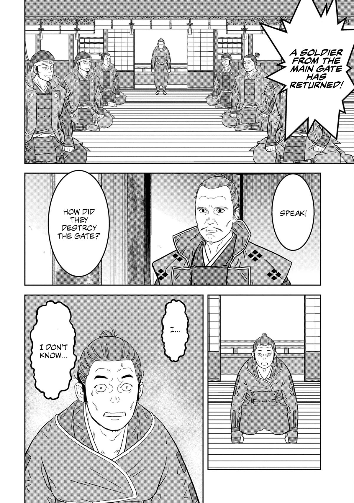 Sengoku Komachi Kurou Tan! Chapter 65 page 25 - Chapter 65: Fear