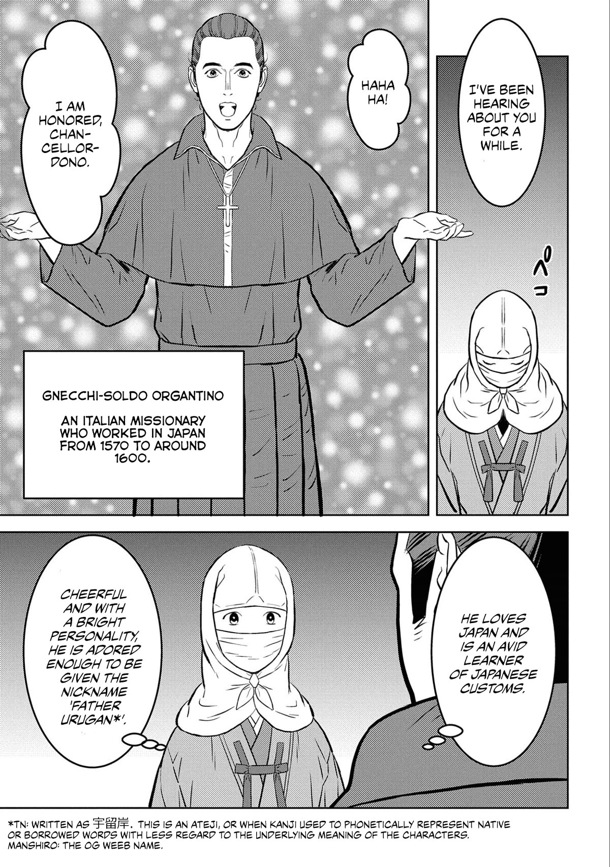 Sengoku Komachi Kurou Tan! Chapter 66 page 13 - Chapter 66: Reconnaissance