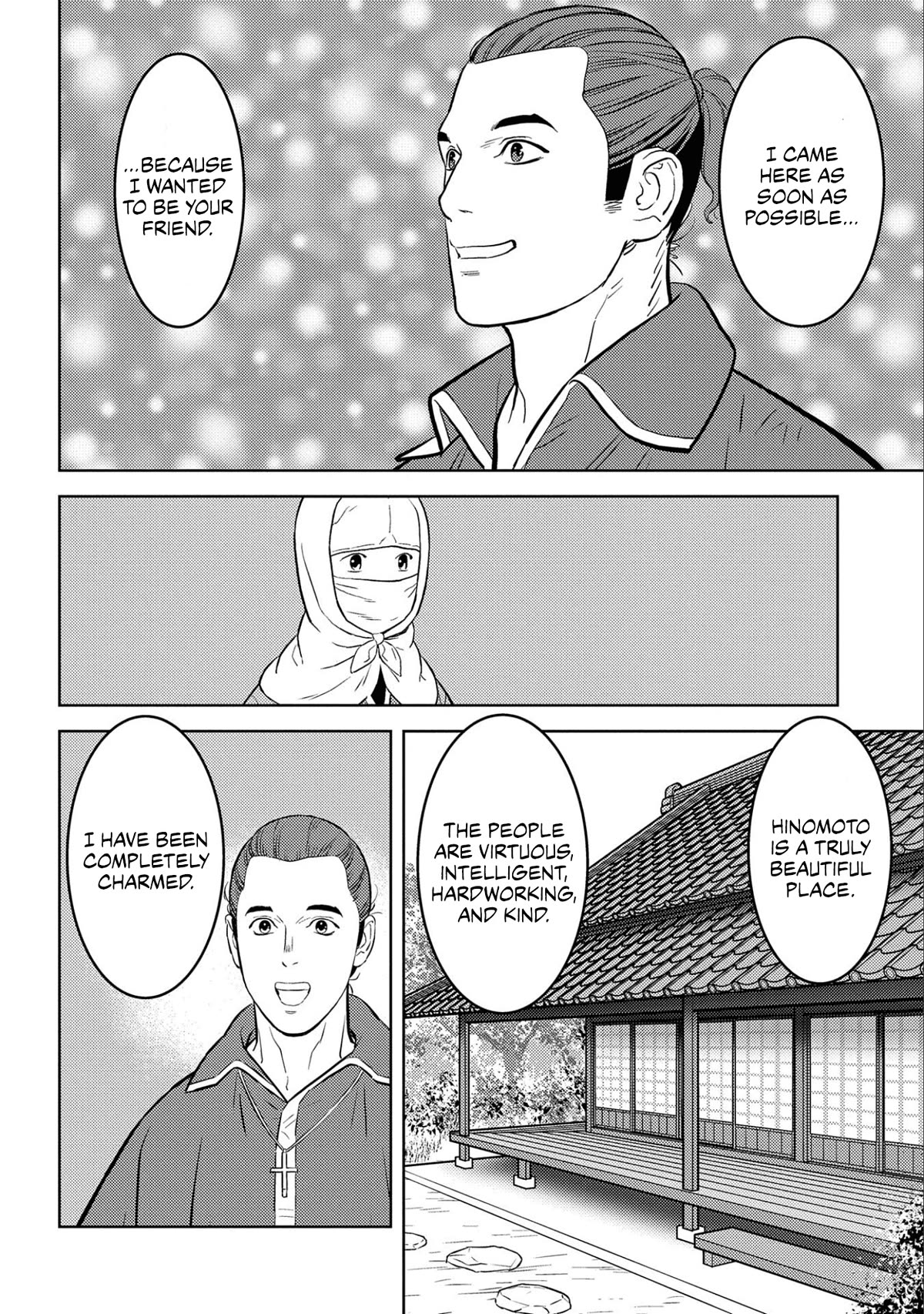 Sengoku Komachi Kurou Tan! Chapter 66 page 14 - Chapter 66: Reconnaissance